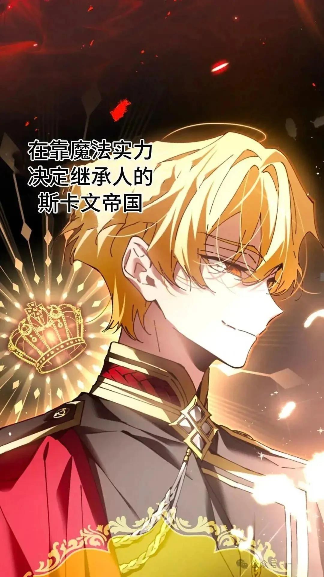 第8话14