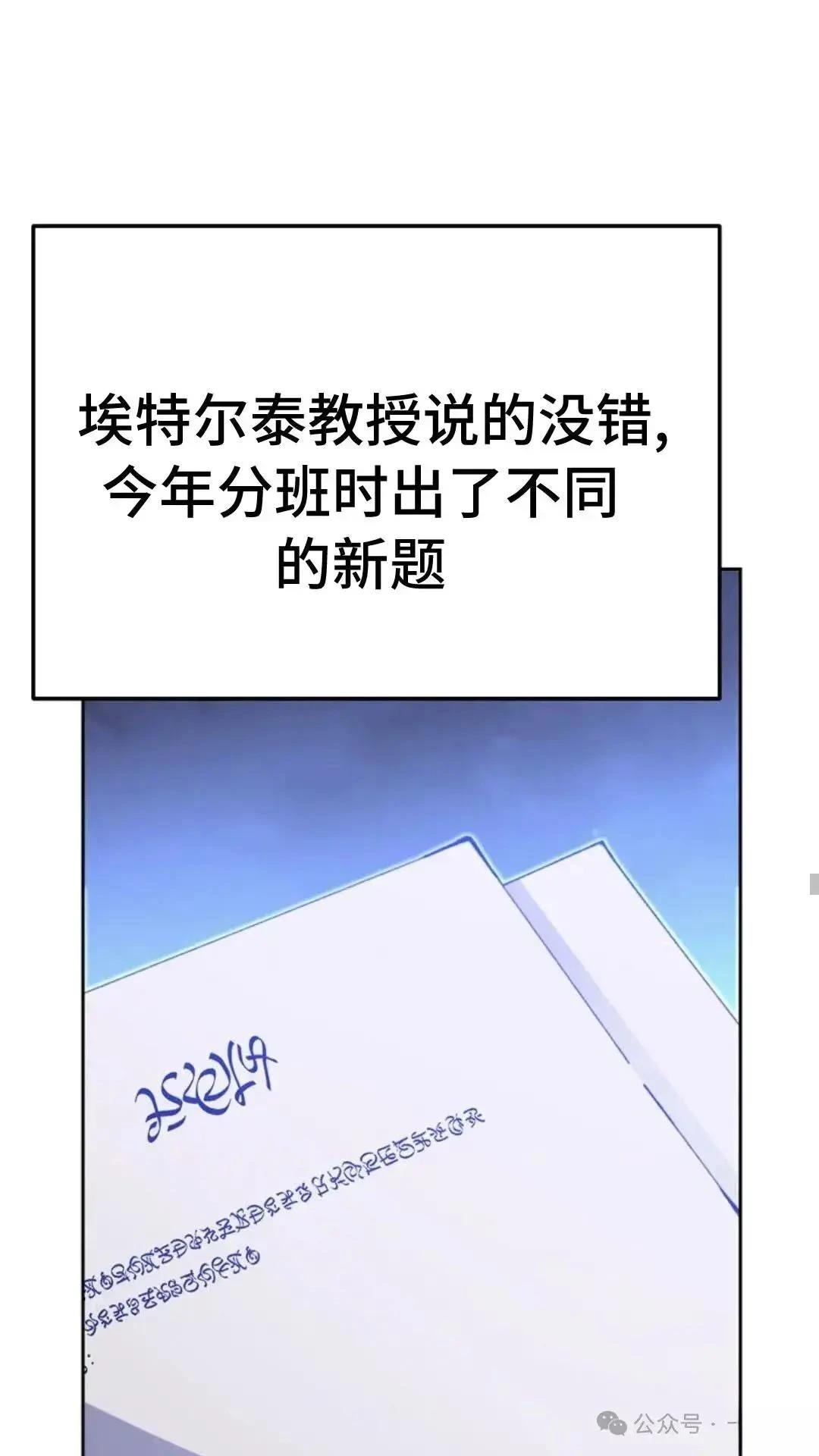第8话21