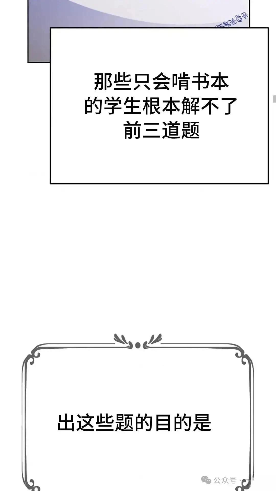 第8话22