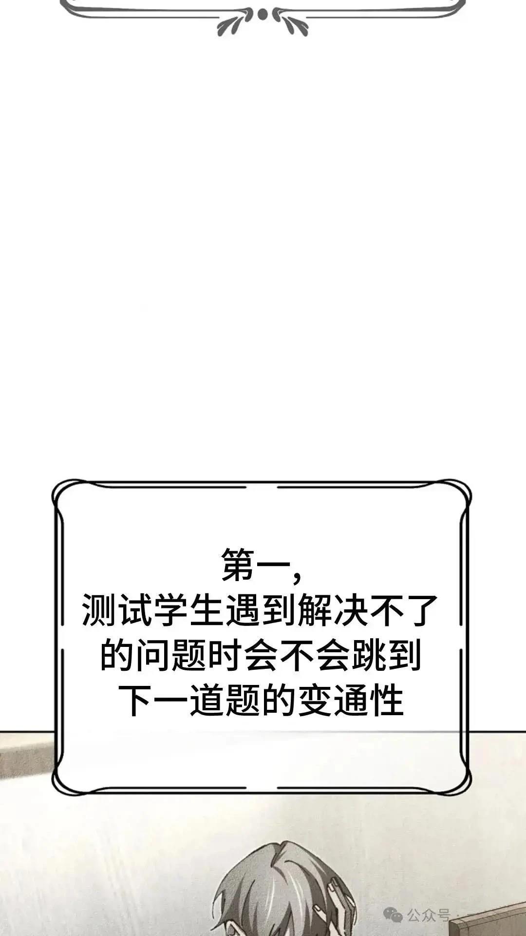 第8话23