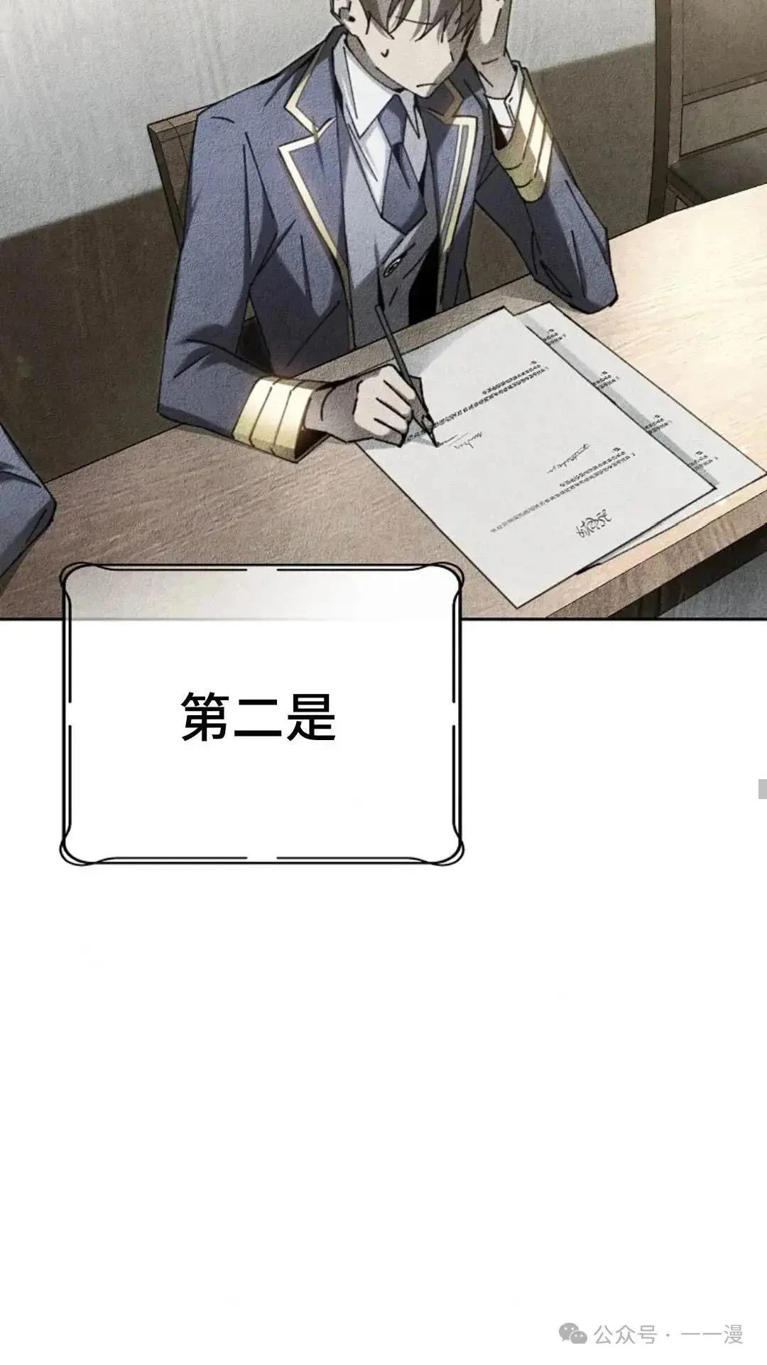 第8话24