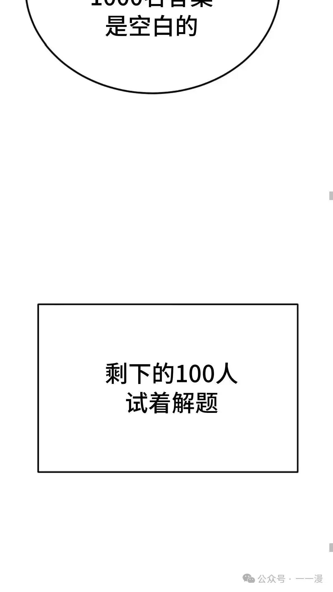 第8话29