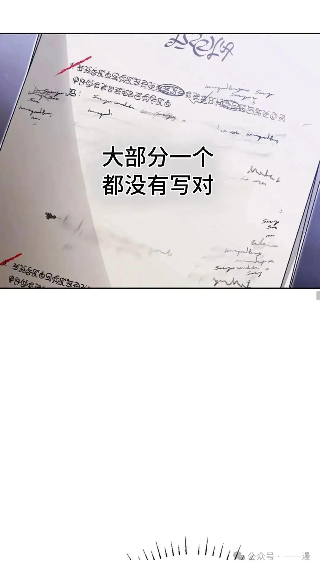 第8话30