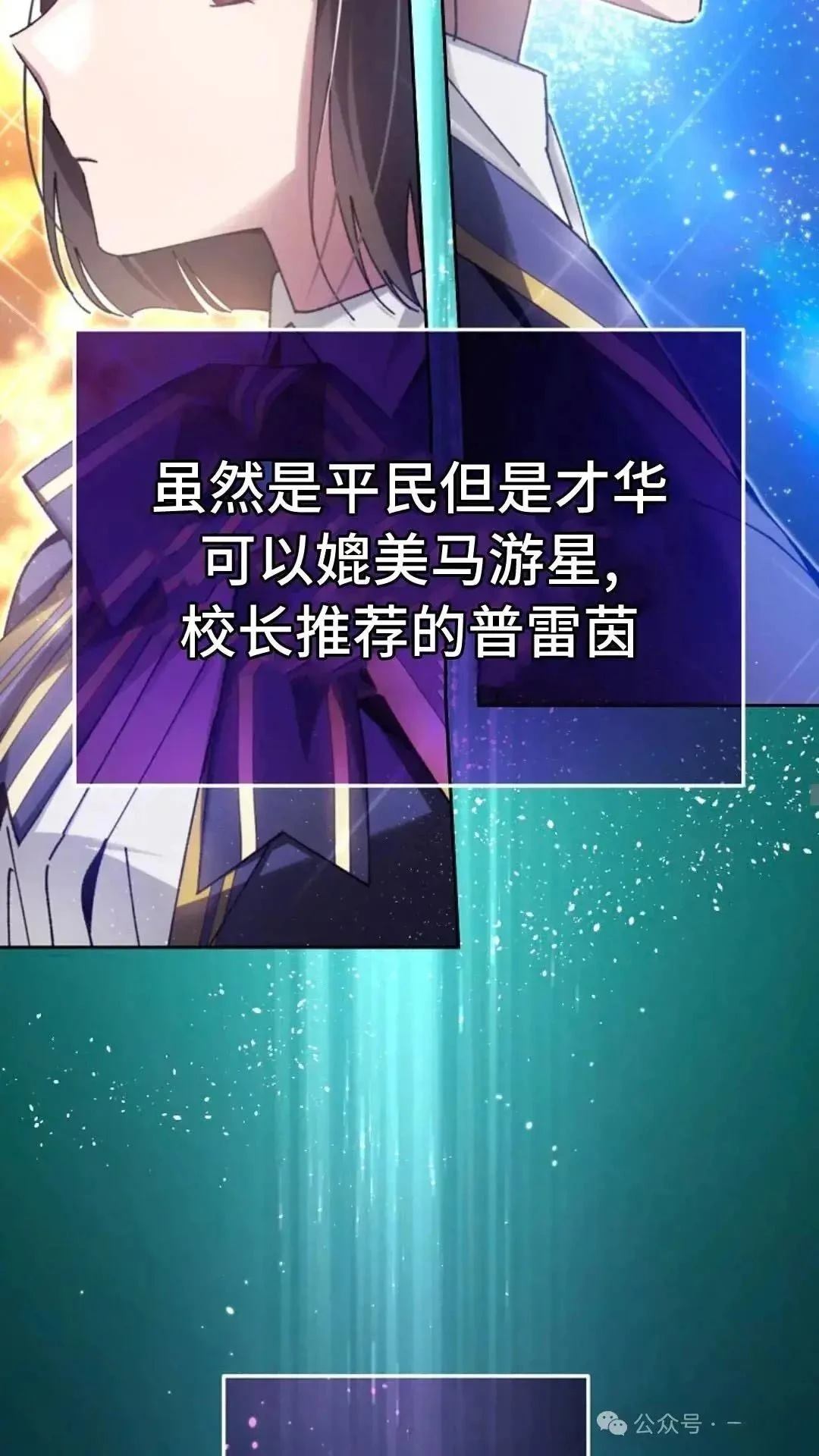 第8话34