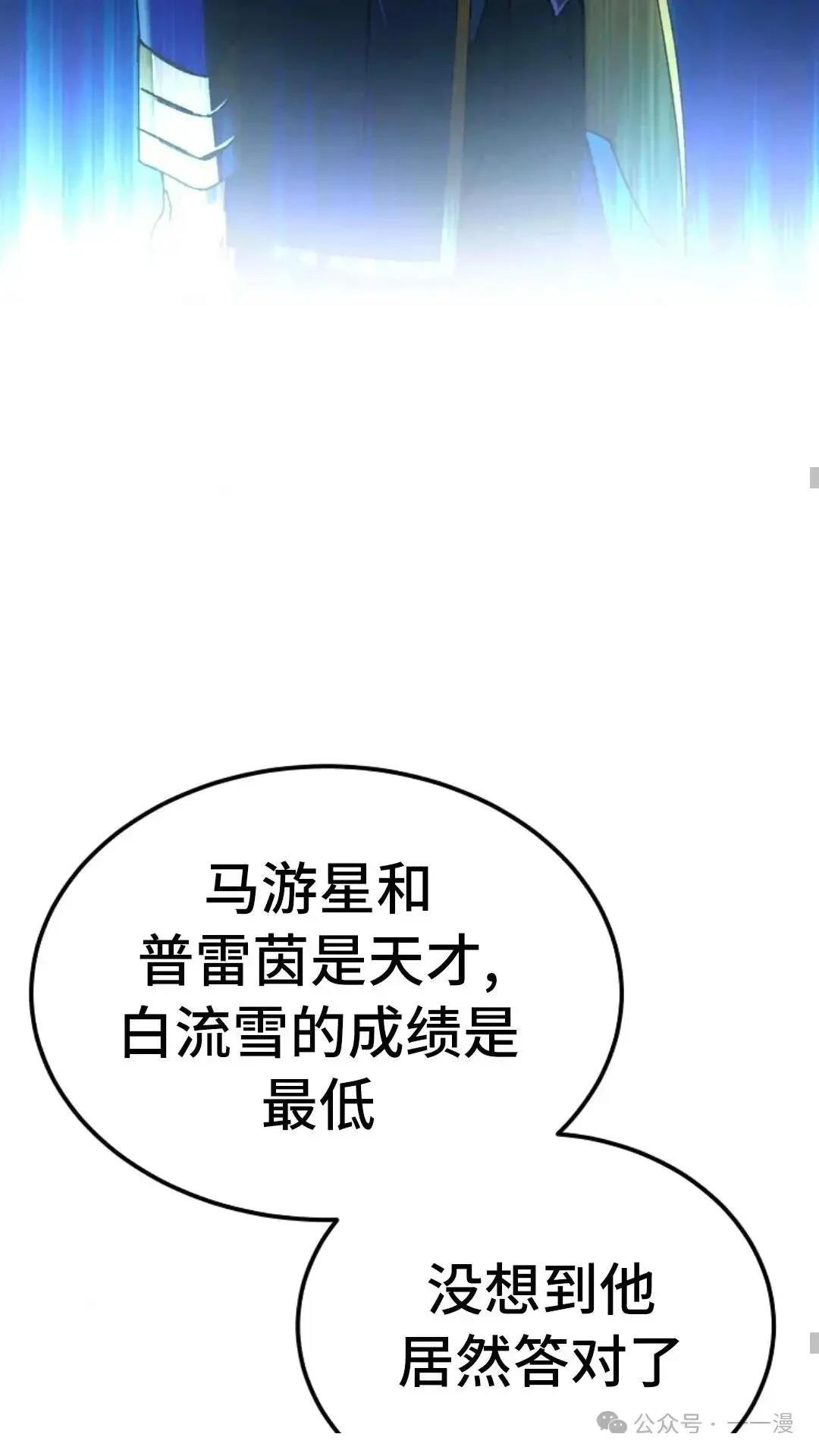 第8话36