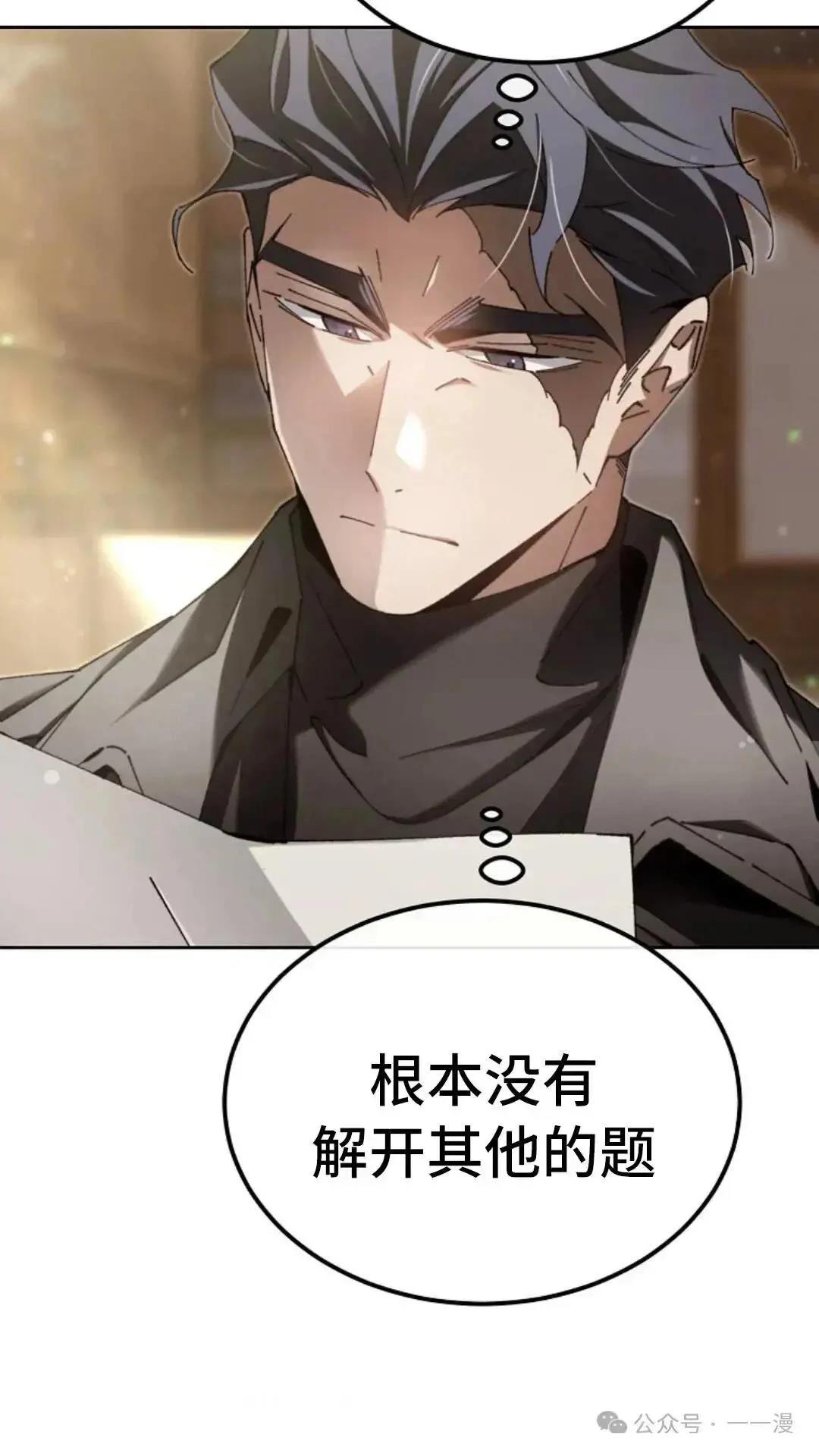 第8话37