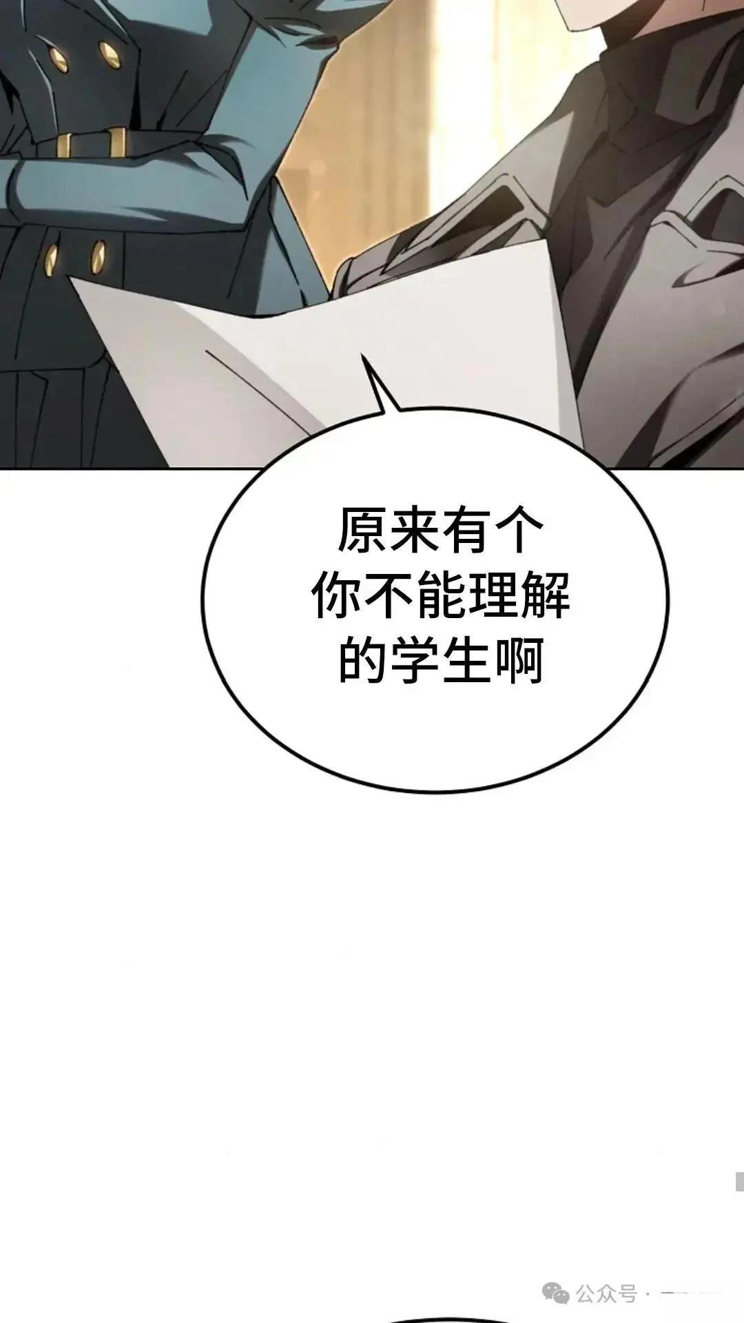 第8话39