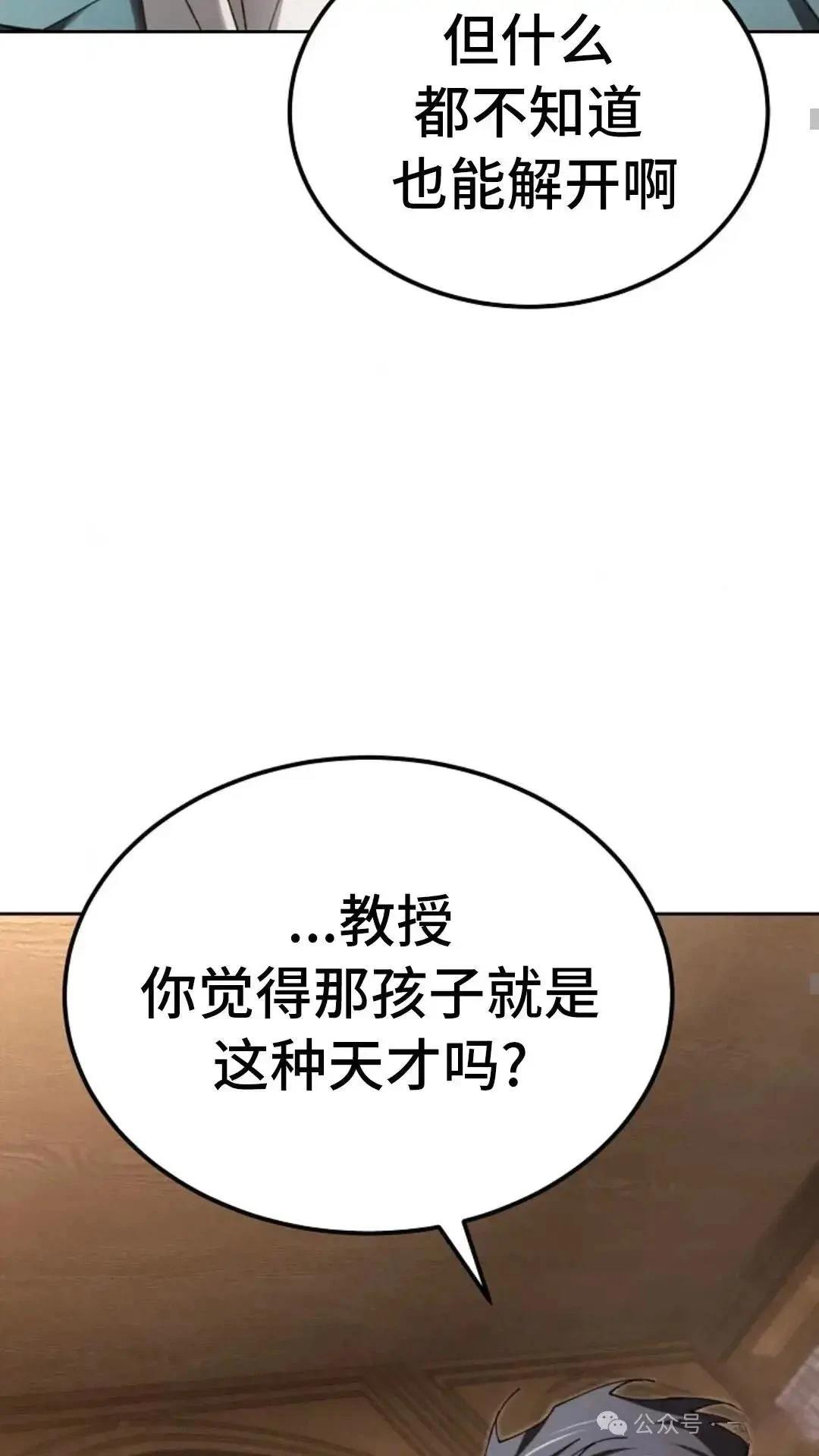 第8话41