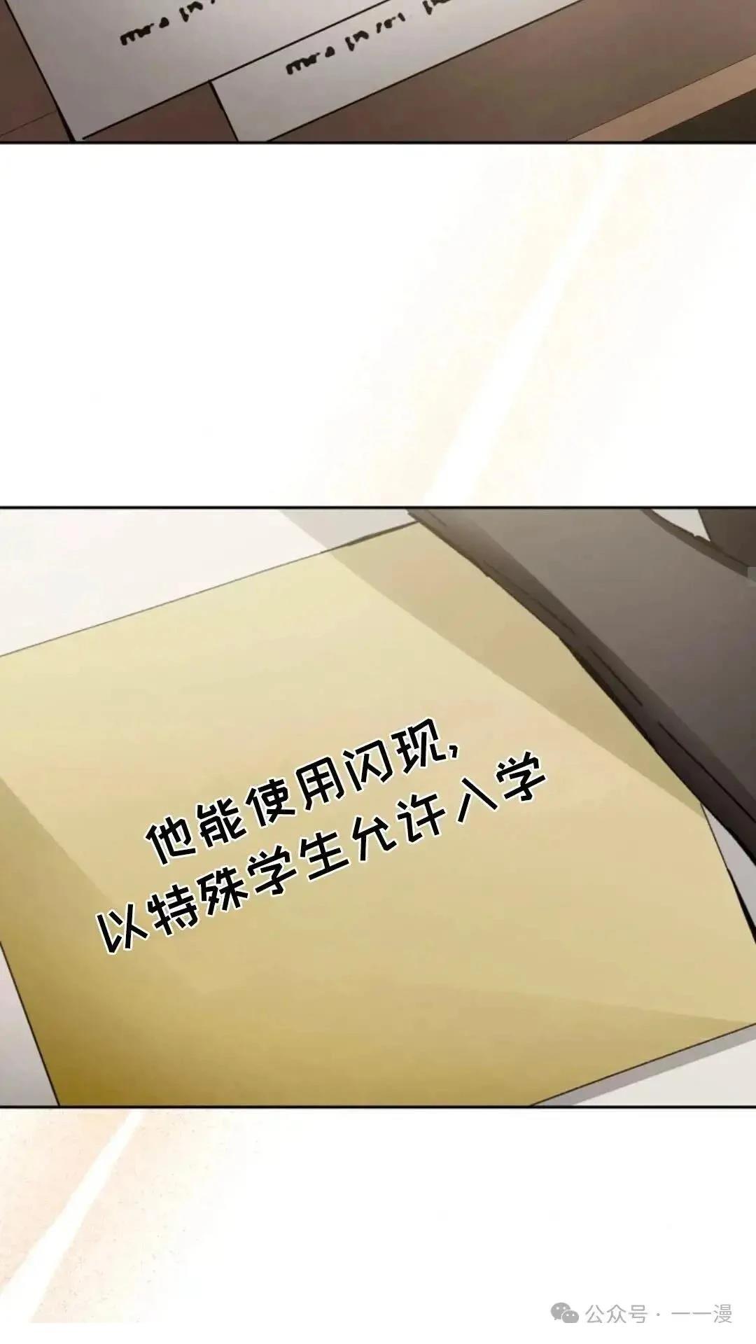 第8话46