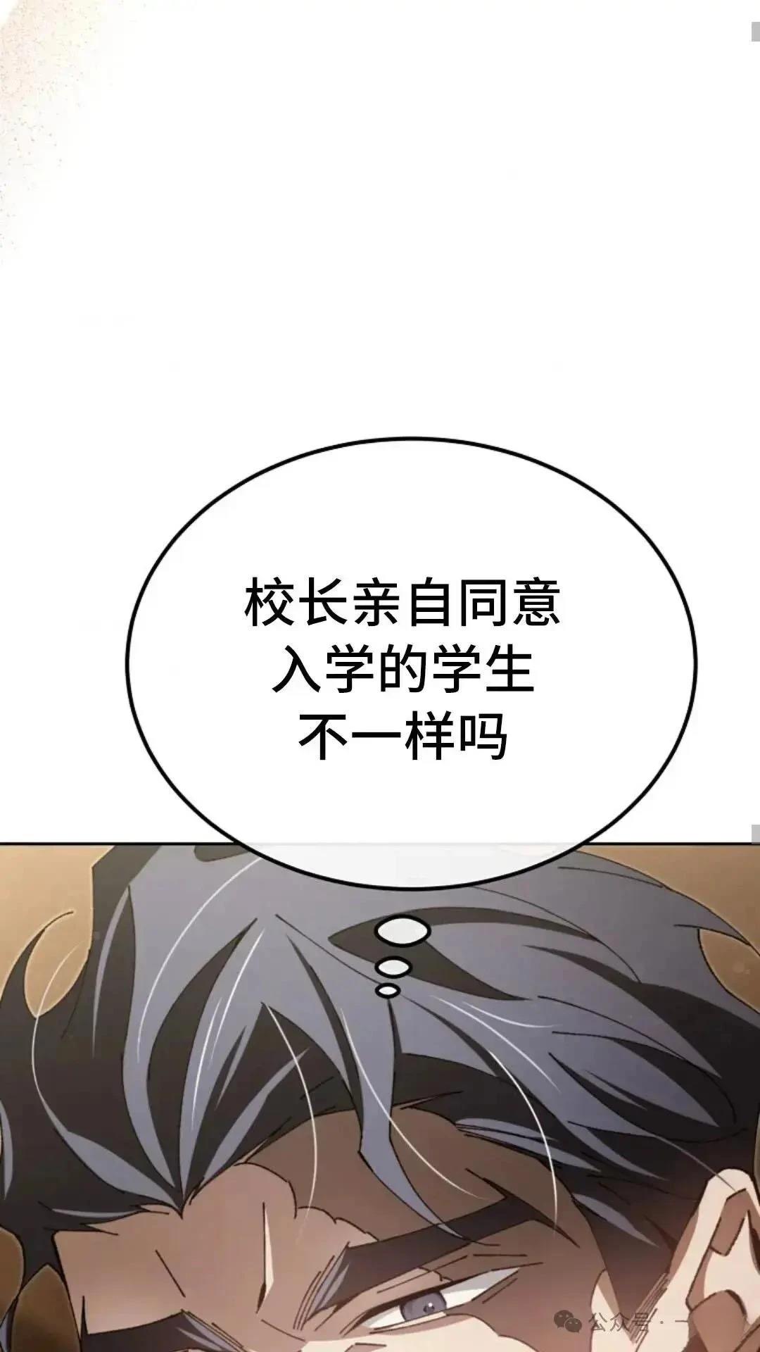 第8话47