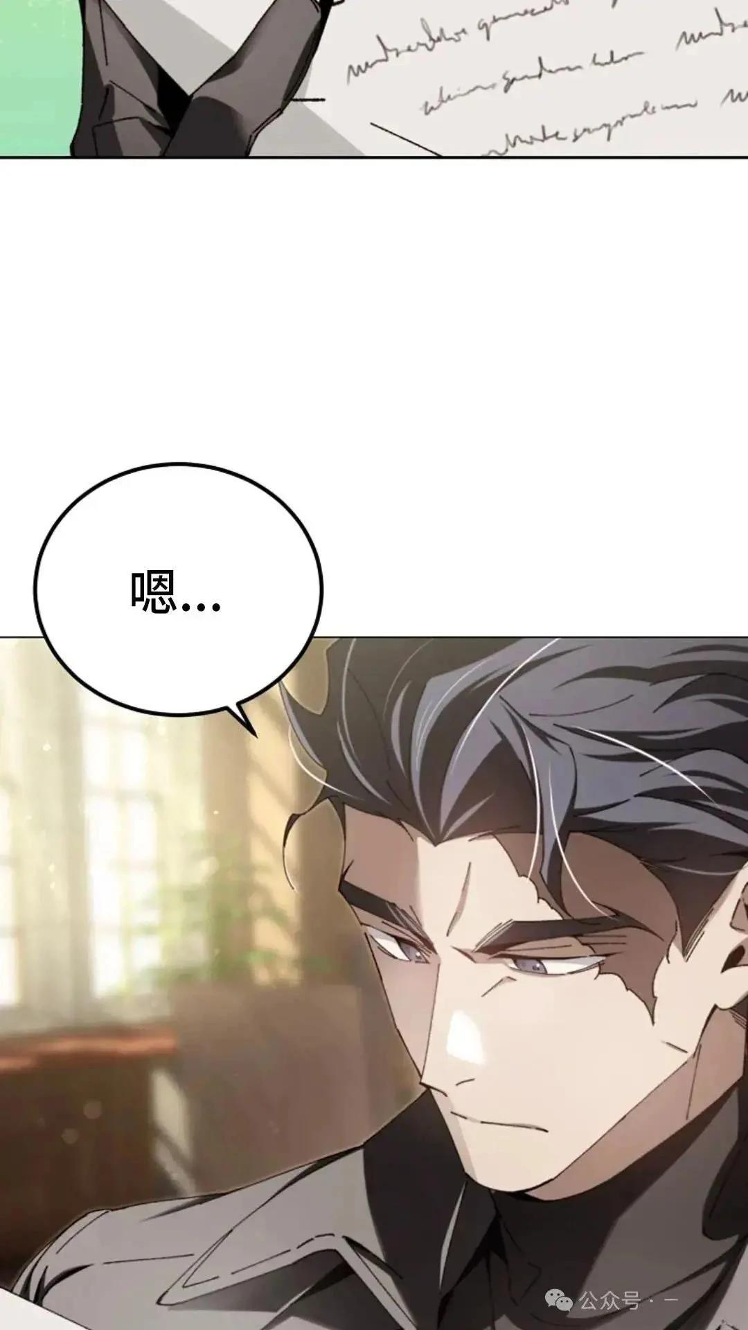 第8话5