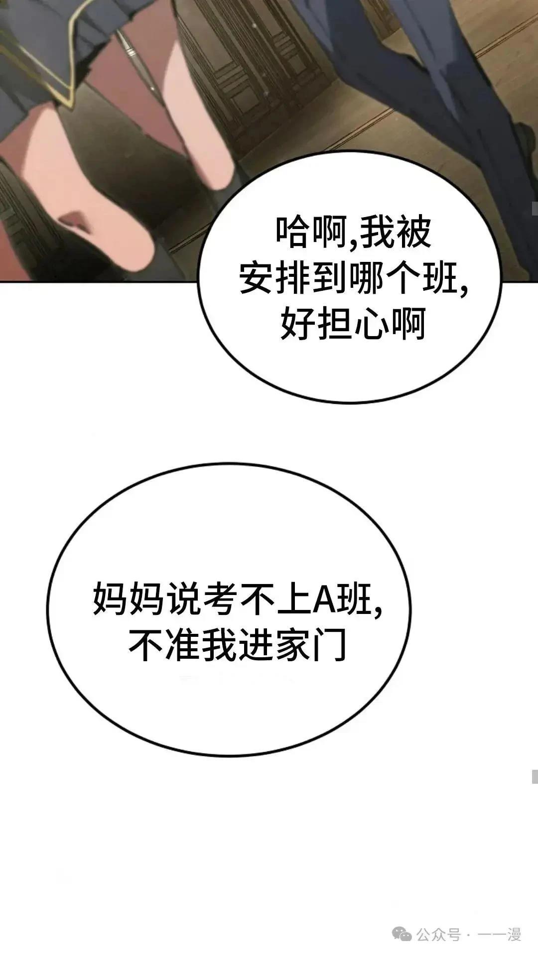 第8话55