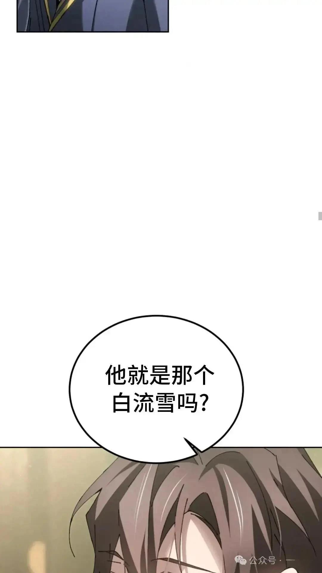 第8话59