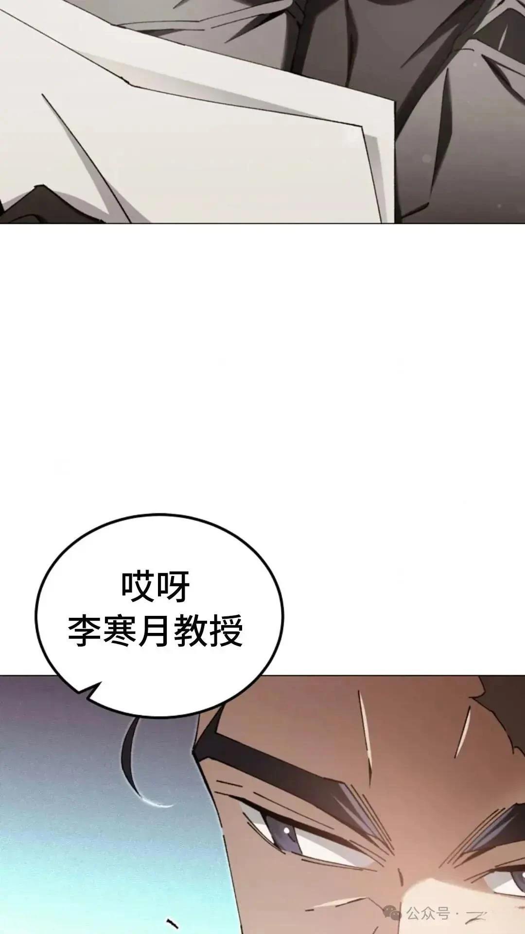 第8话6