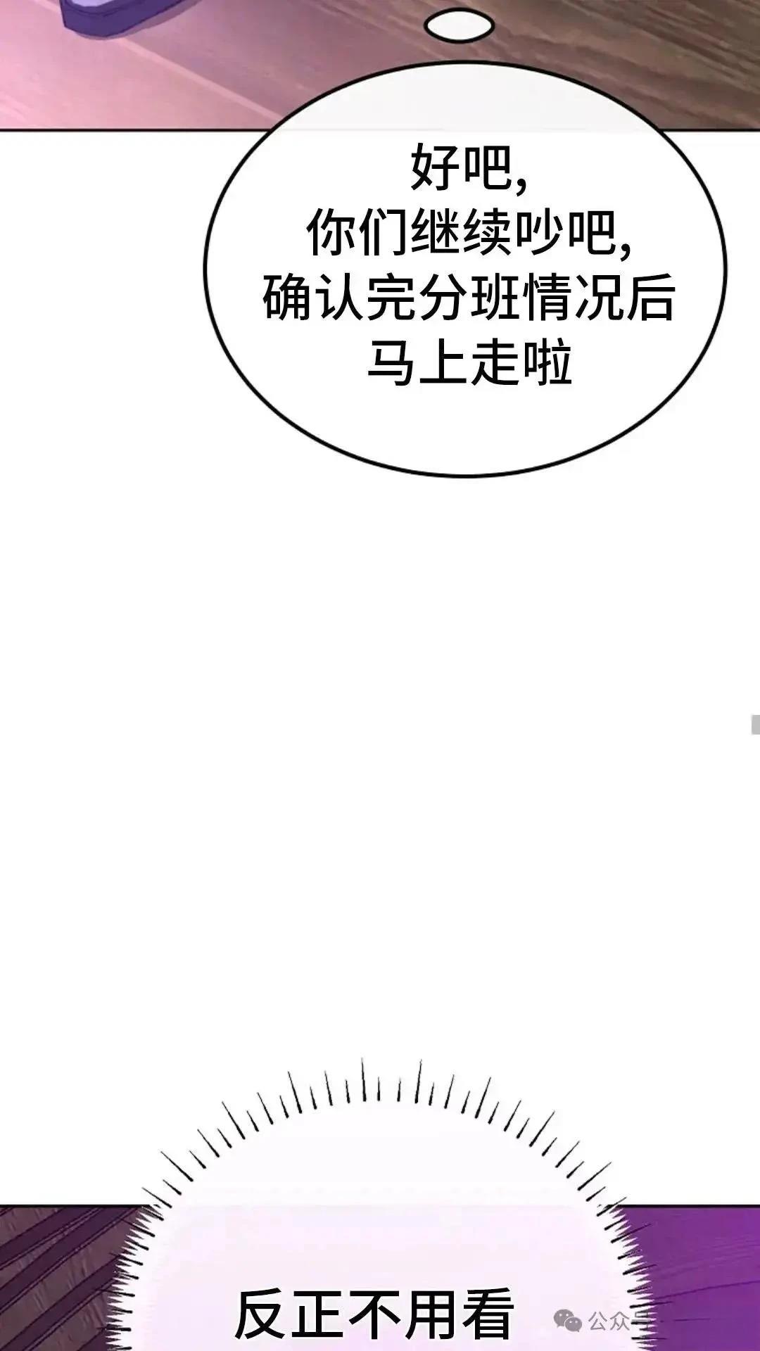 第8话63