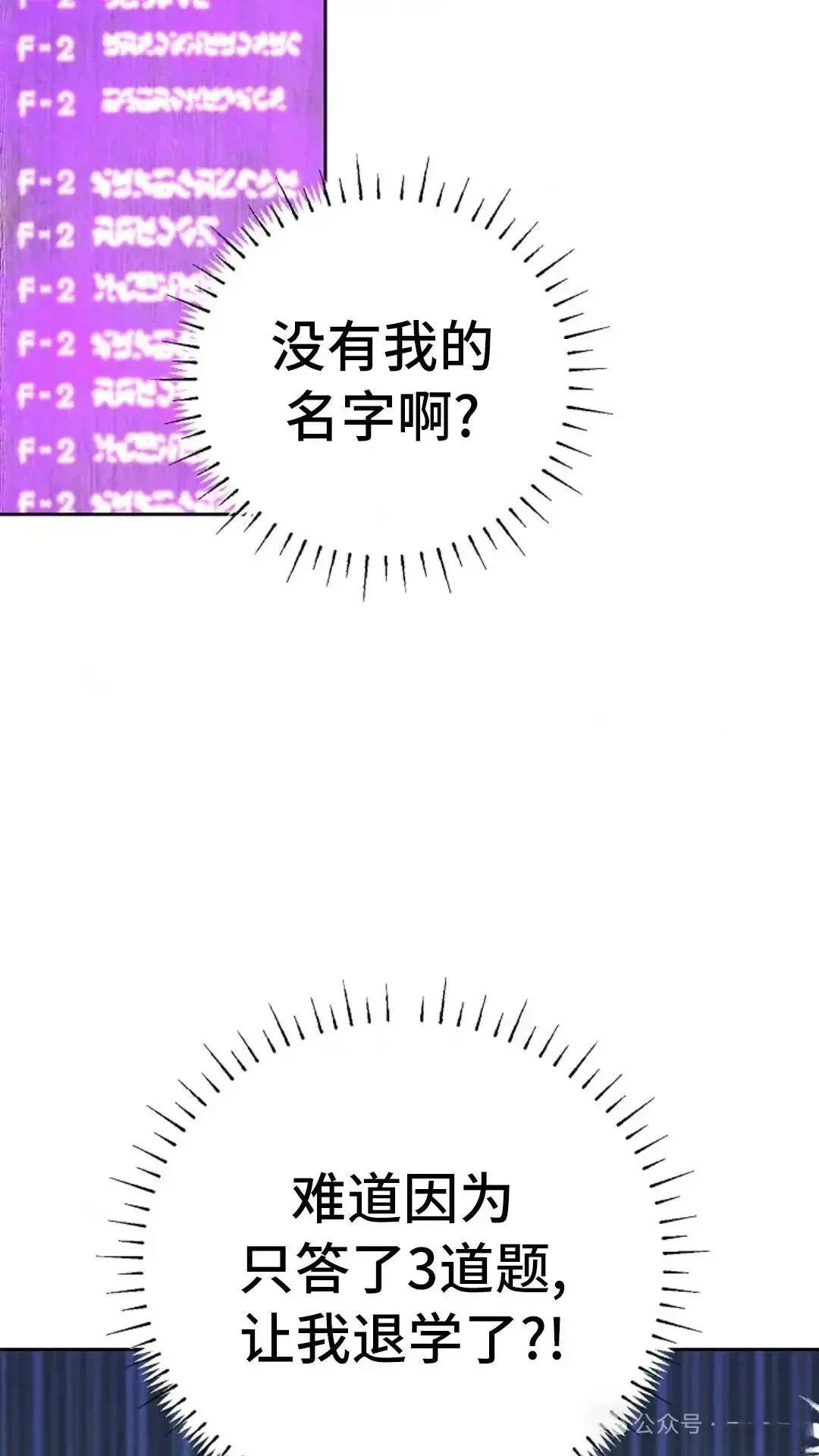 第8话68