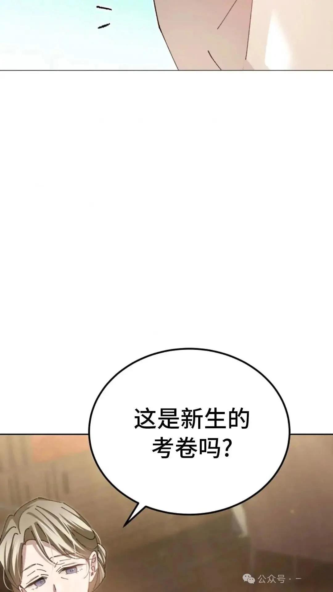 第8话7