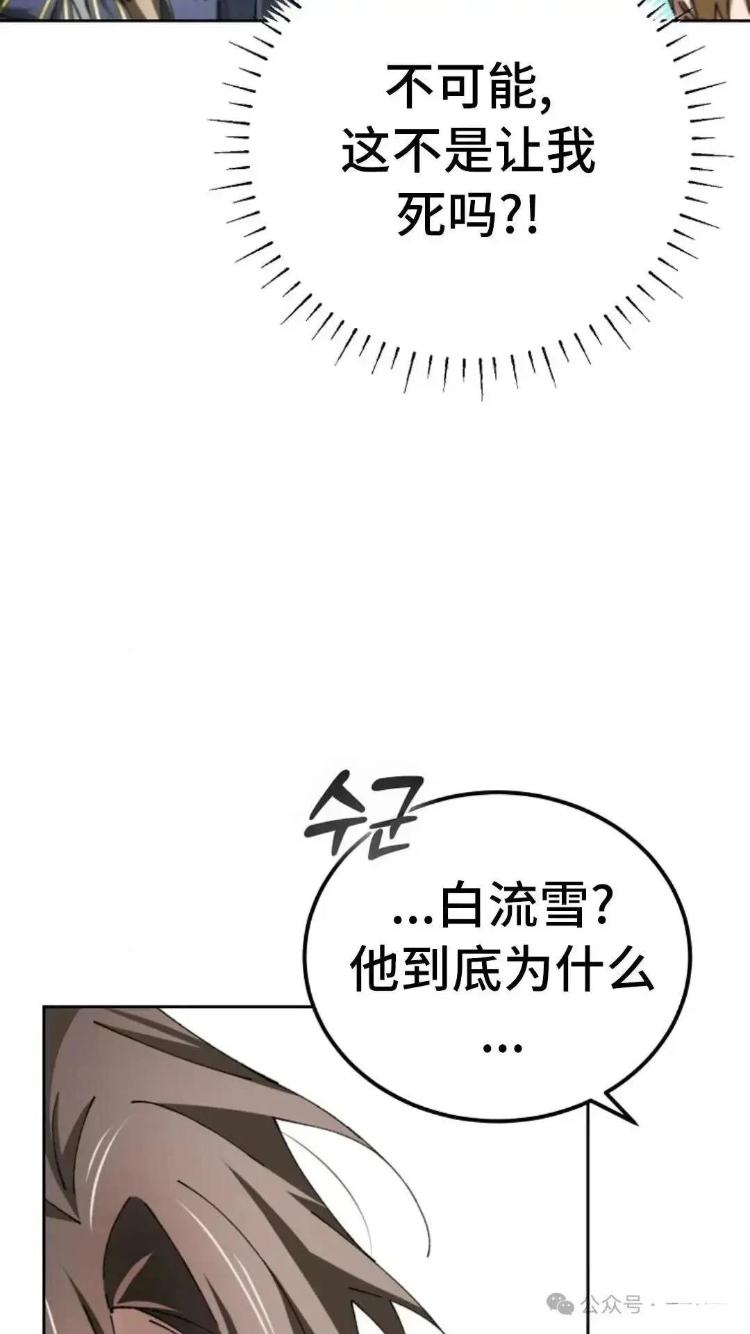 第8话70