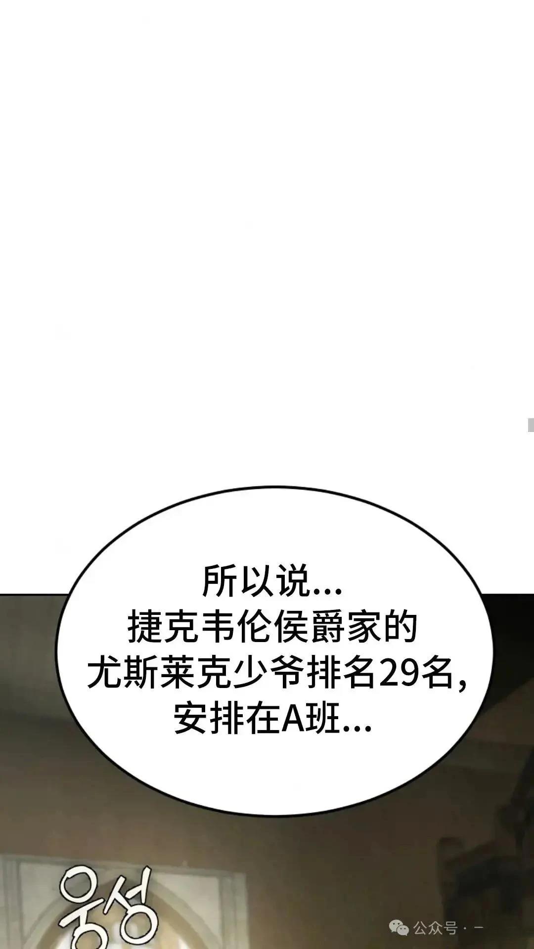 第8话72
