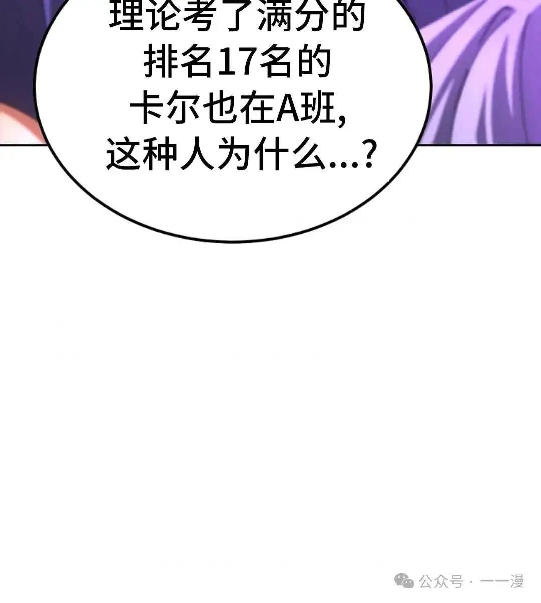 第8话74