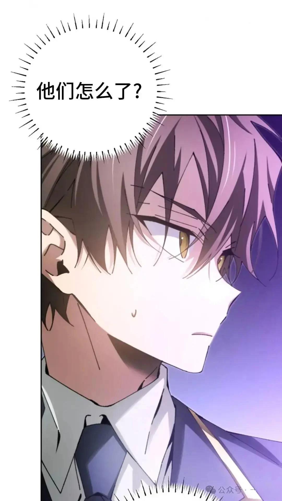 第8话75