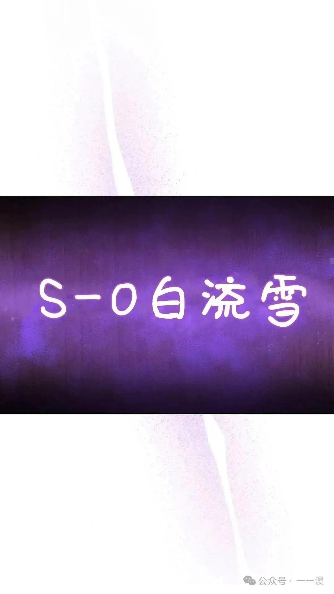 第8话79