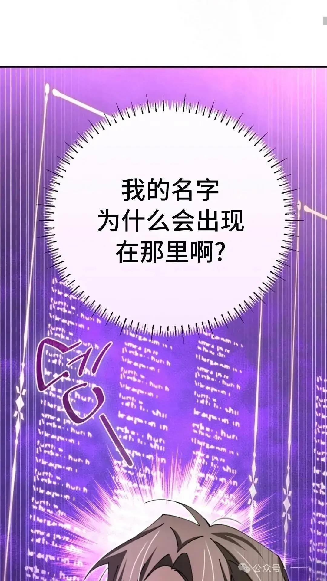 第8话80