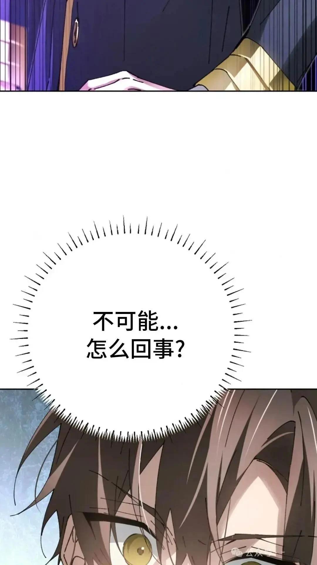 第8话82