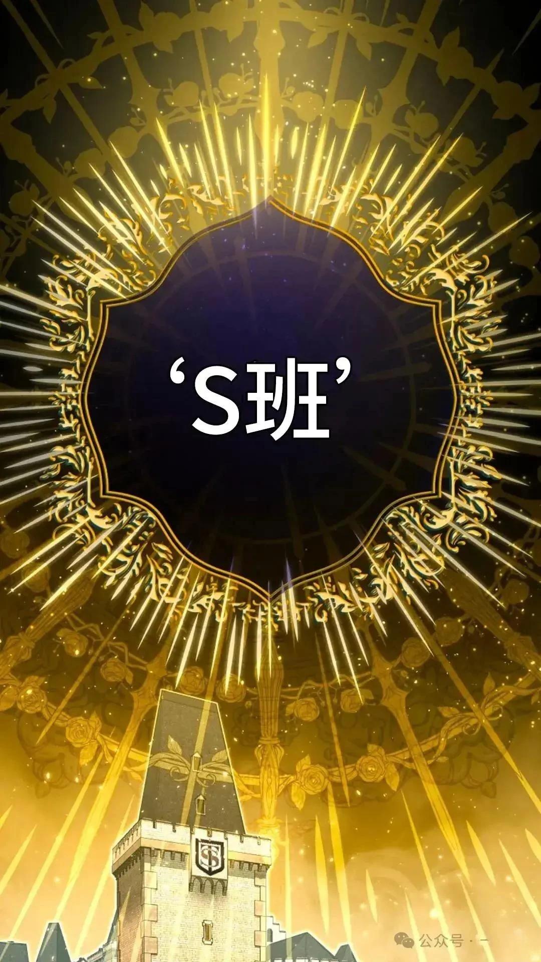 第8话84