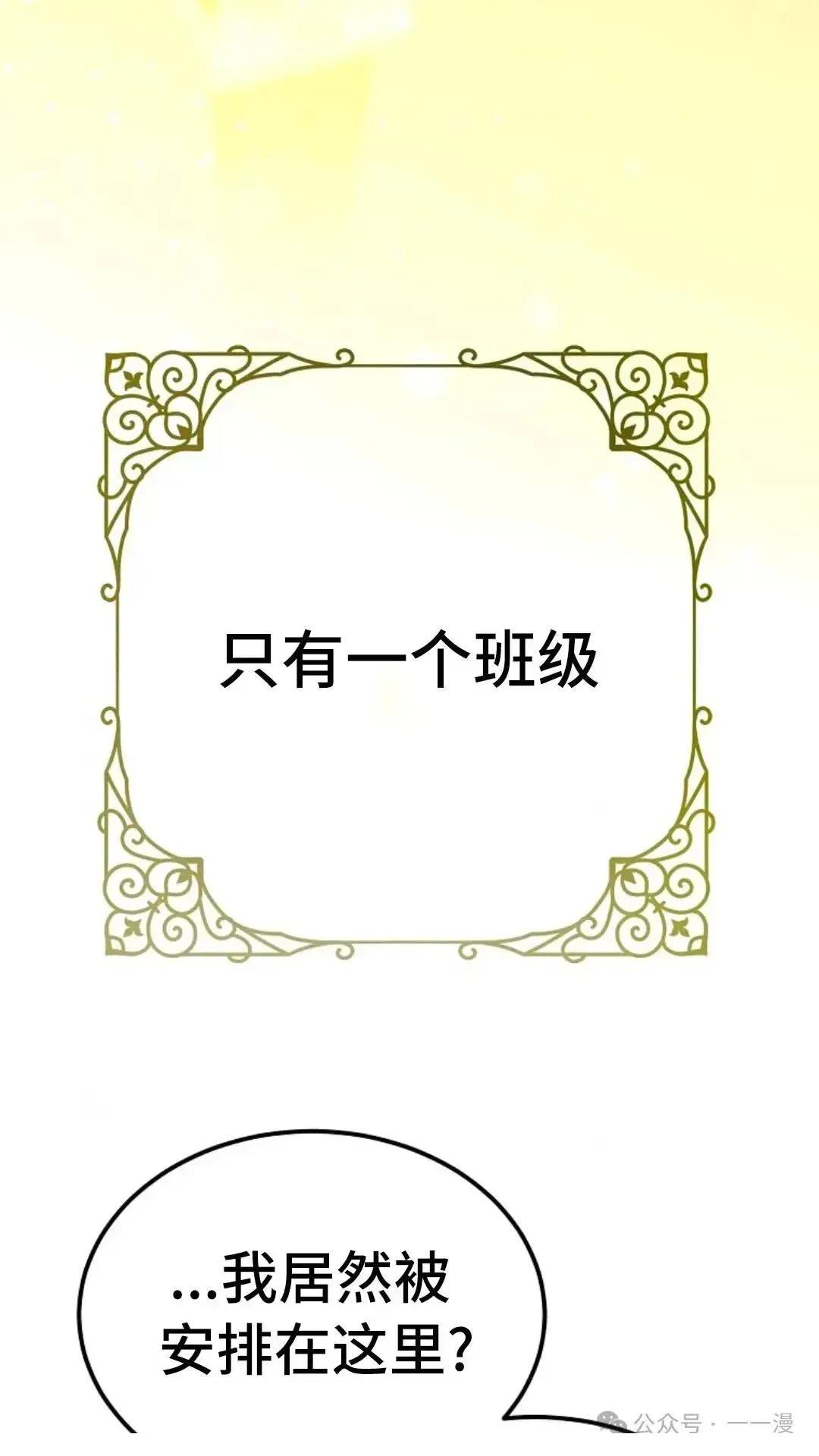 第8话86