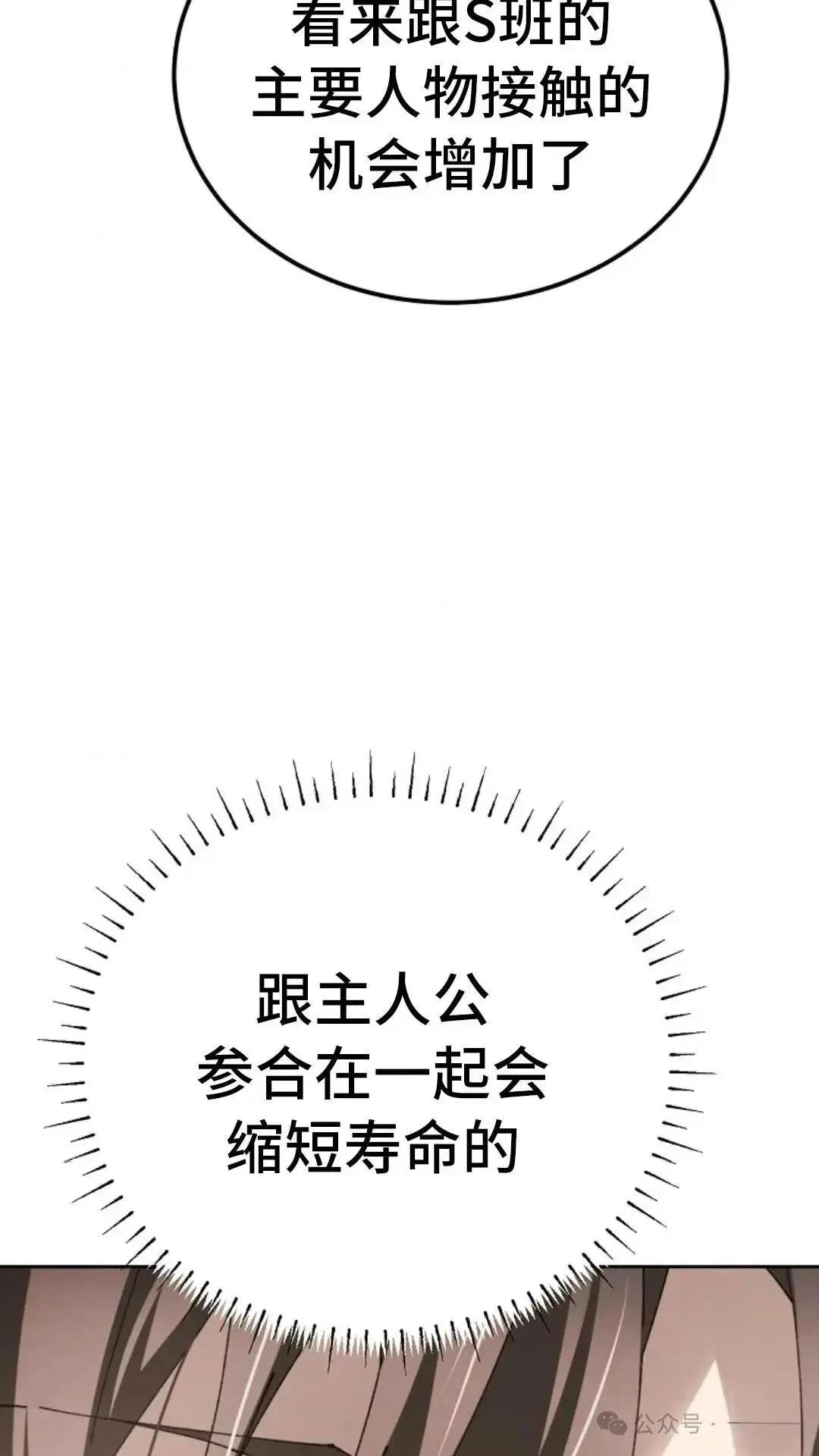 第8话88