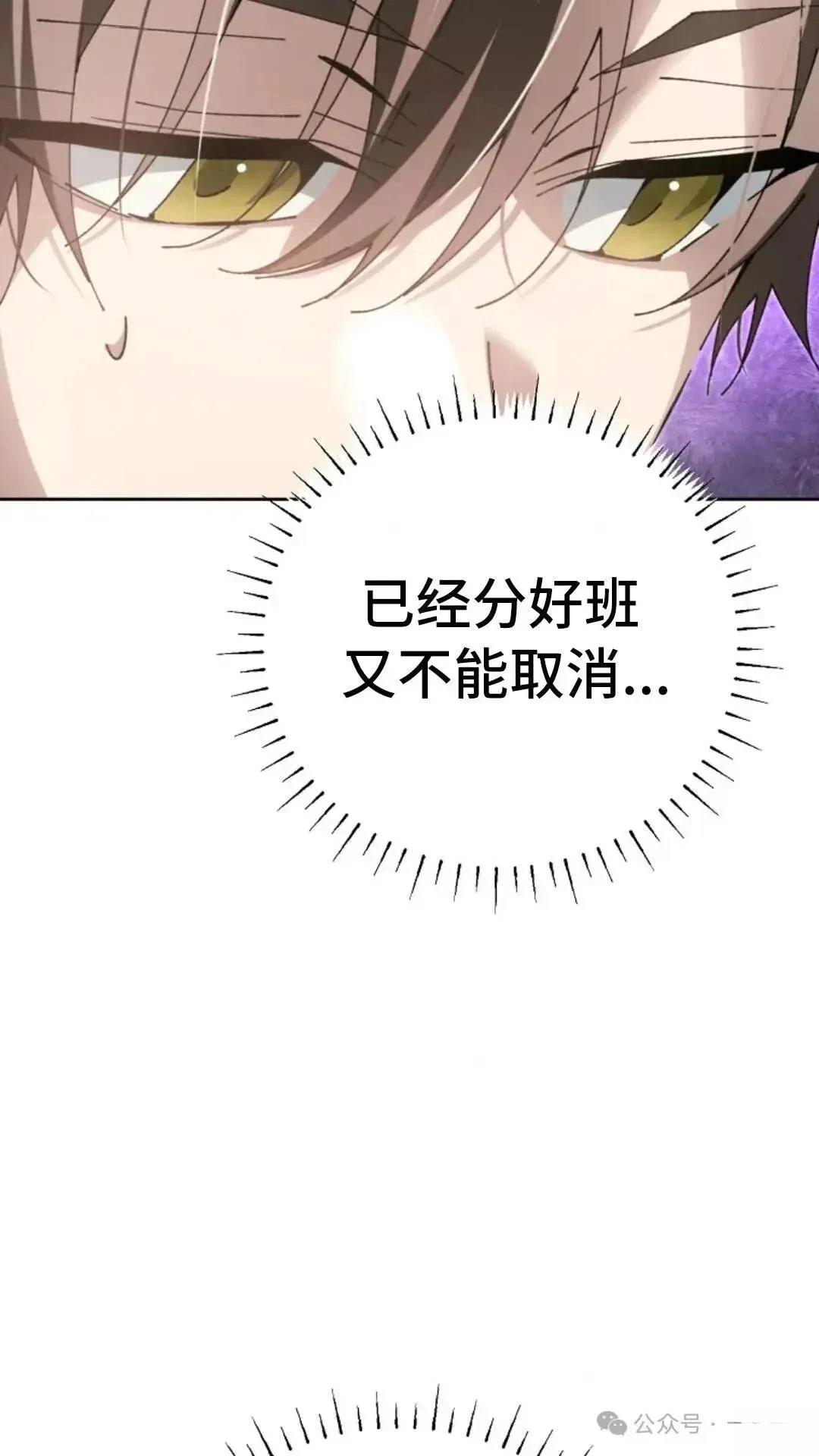 第8话89