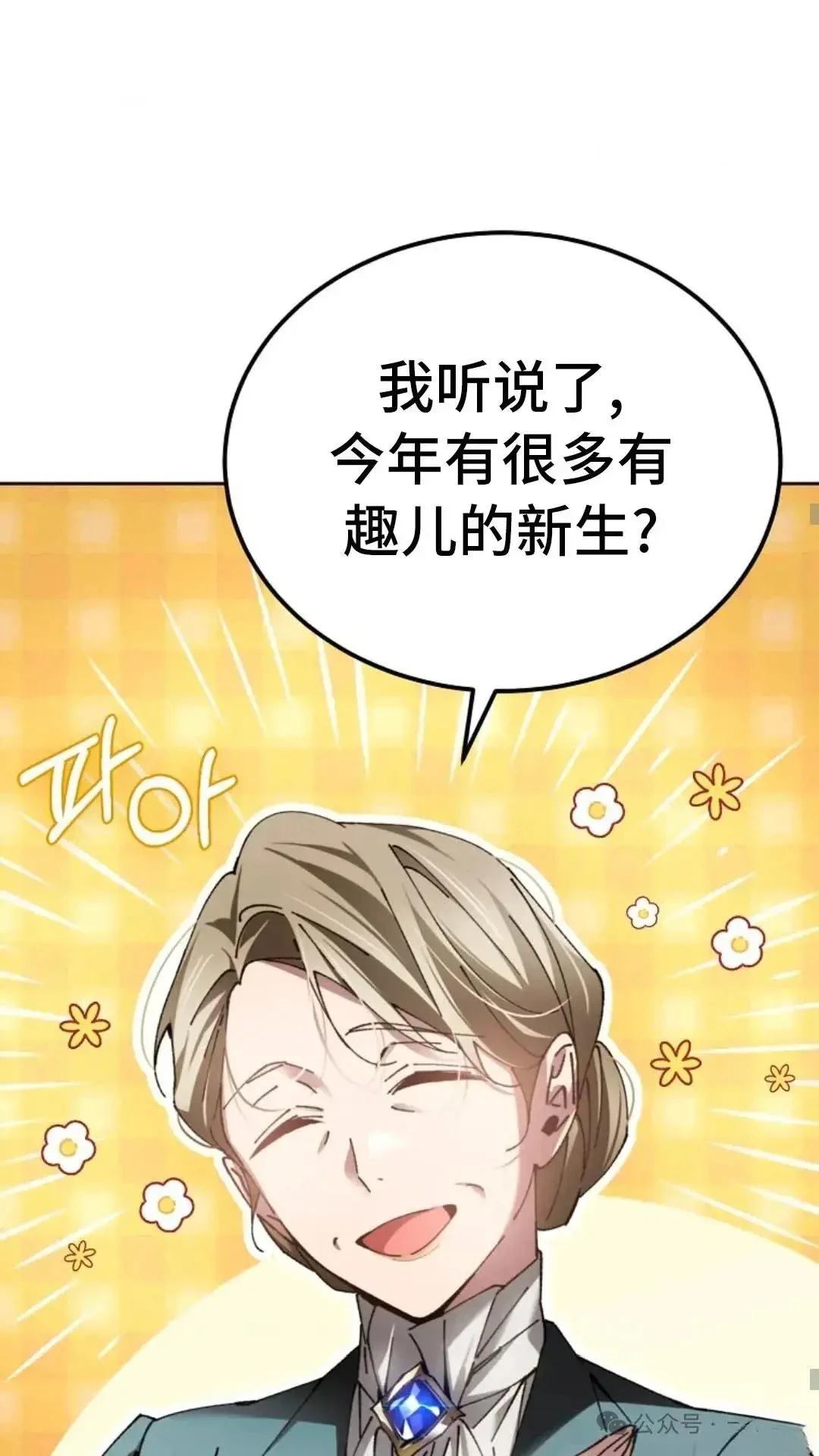 第8话9