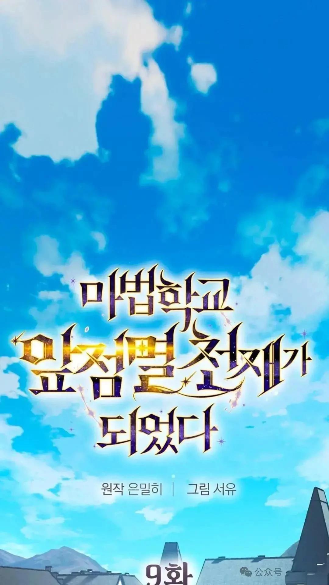 第9话0