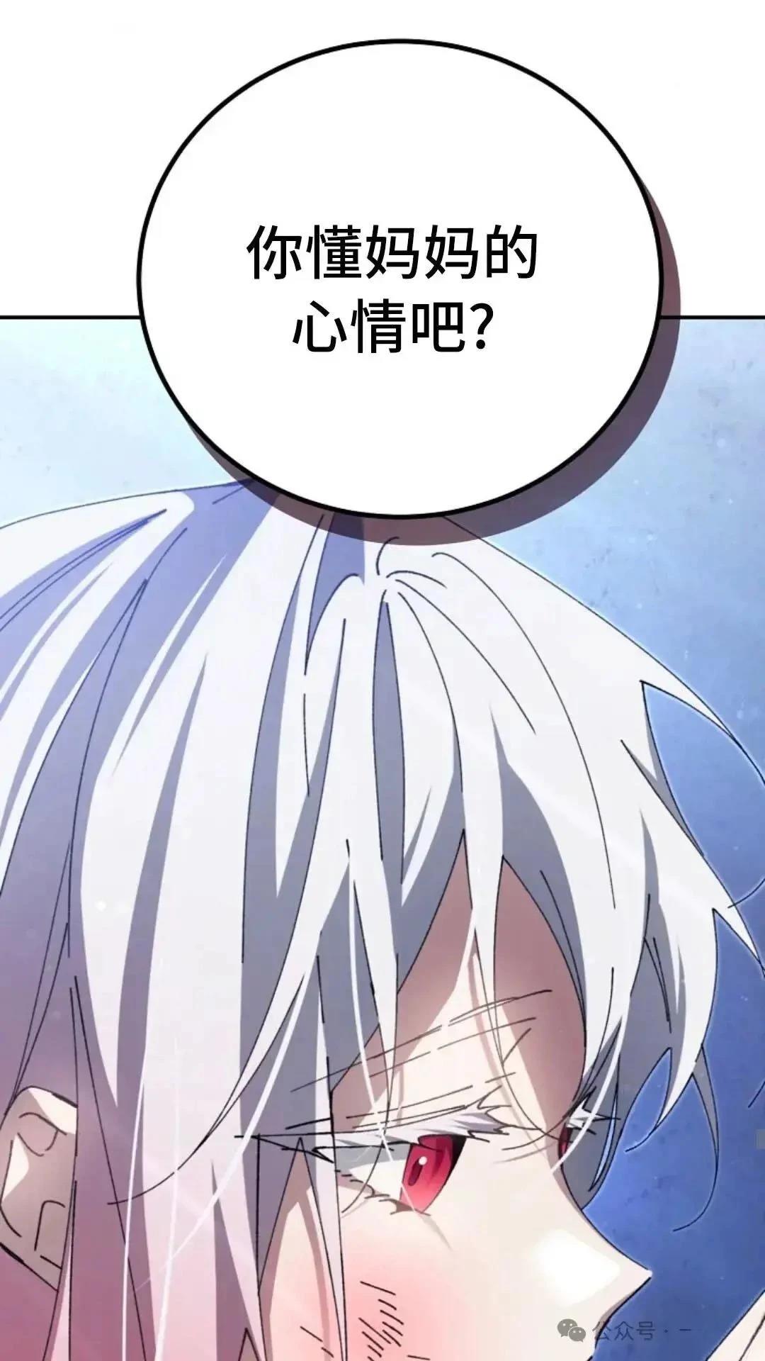 第9话20