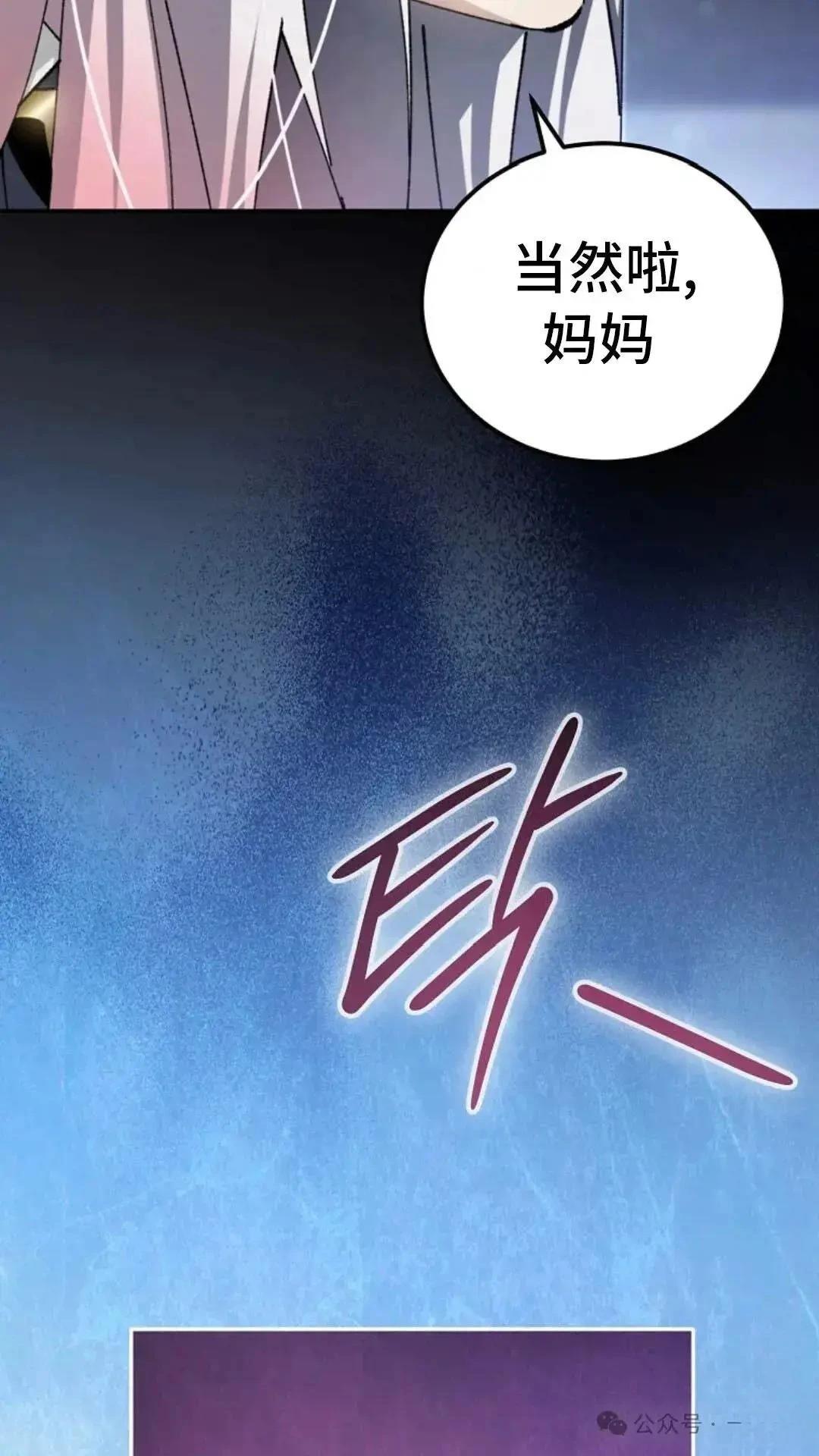 第9话22