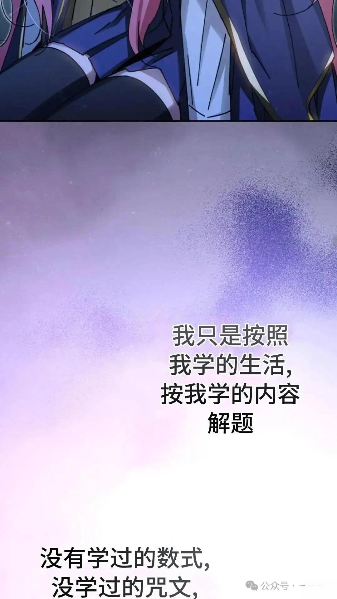 第9话24