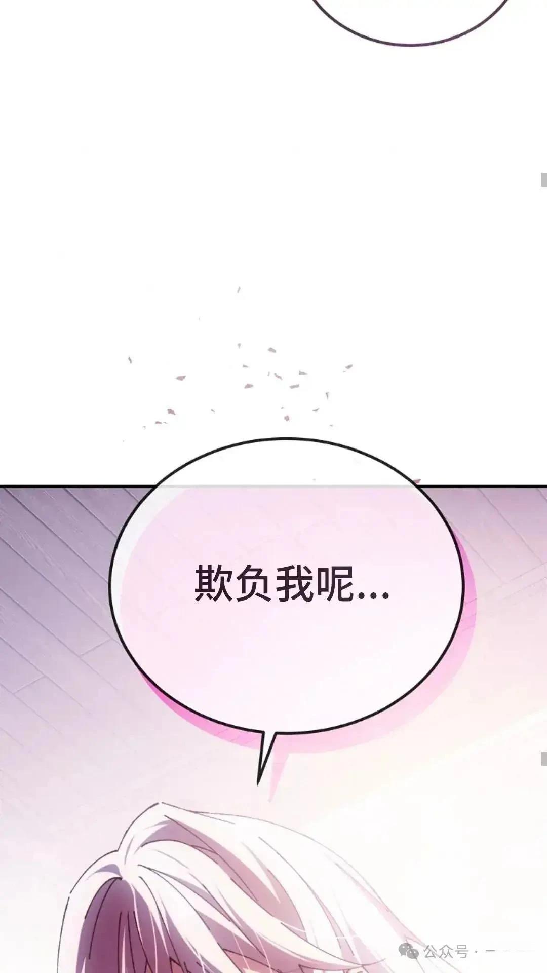 第9话26