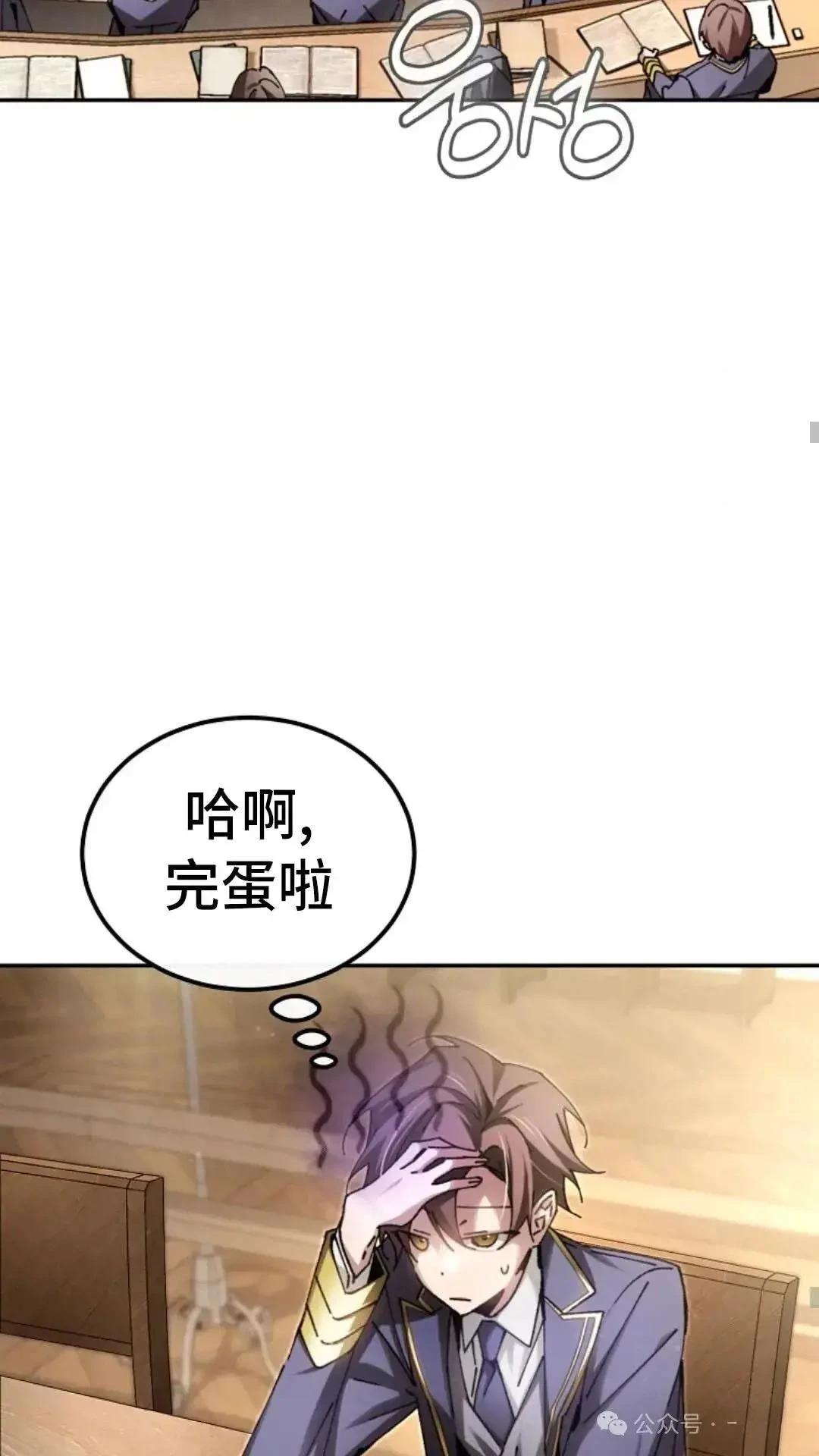 第9话31