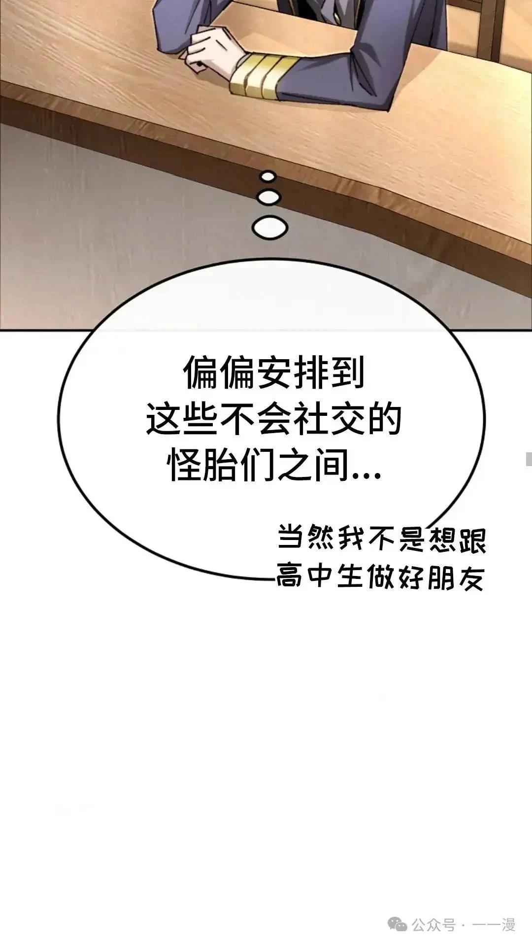 第9话32
