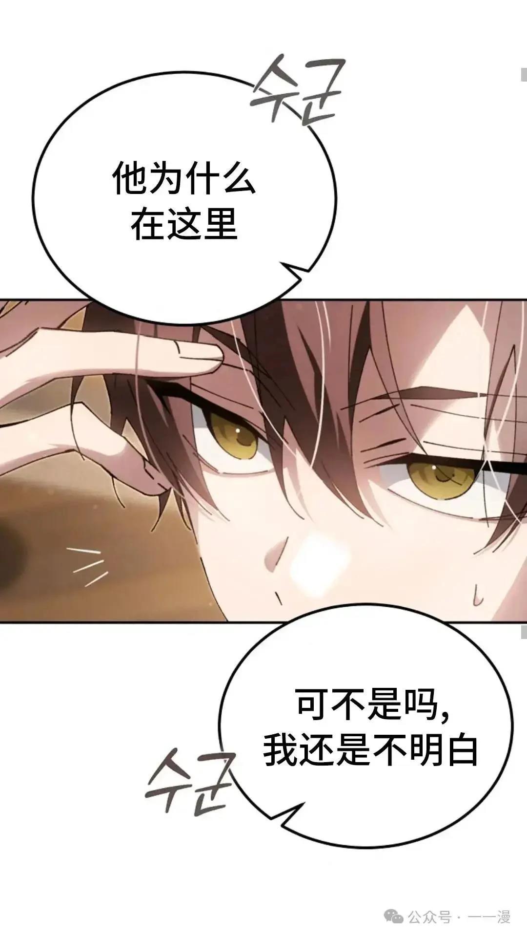 第9话33
