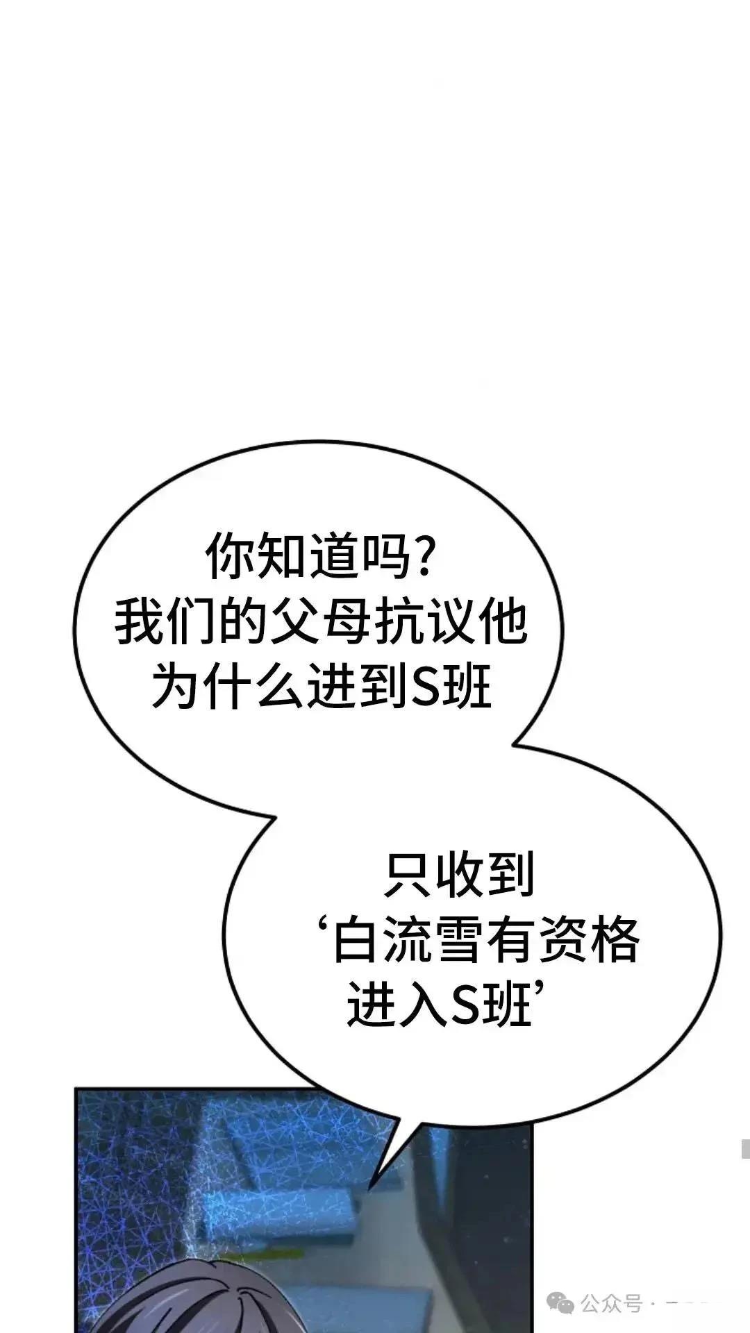 第9话34