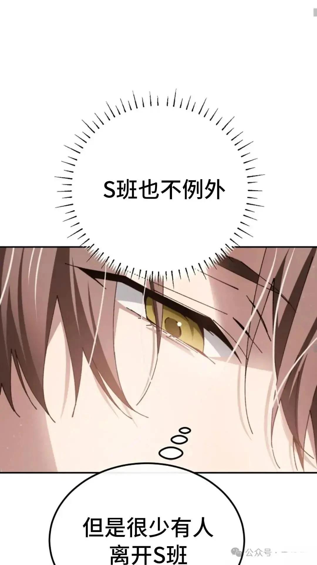 第9话39