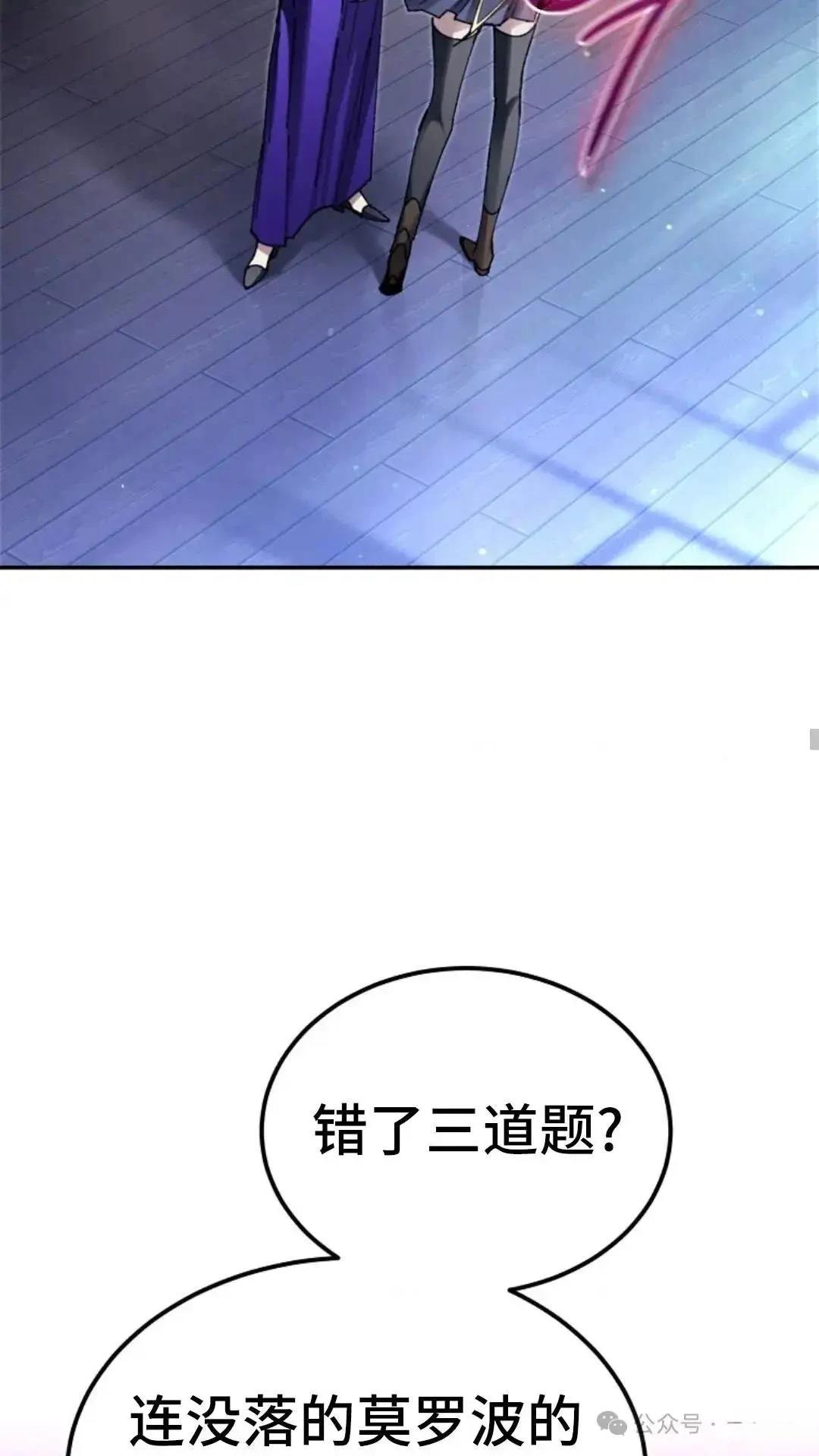 第9话4
