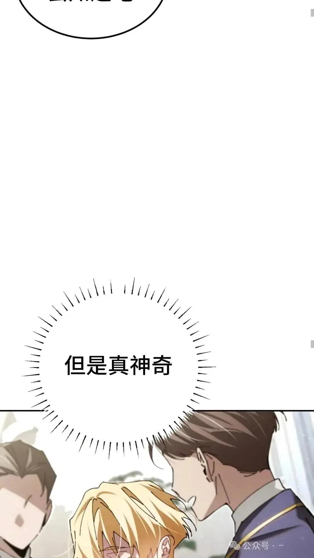 第9话42