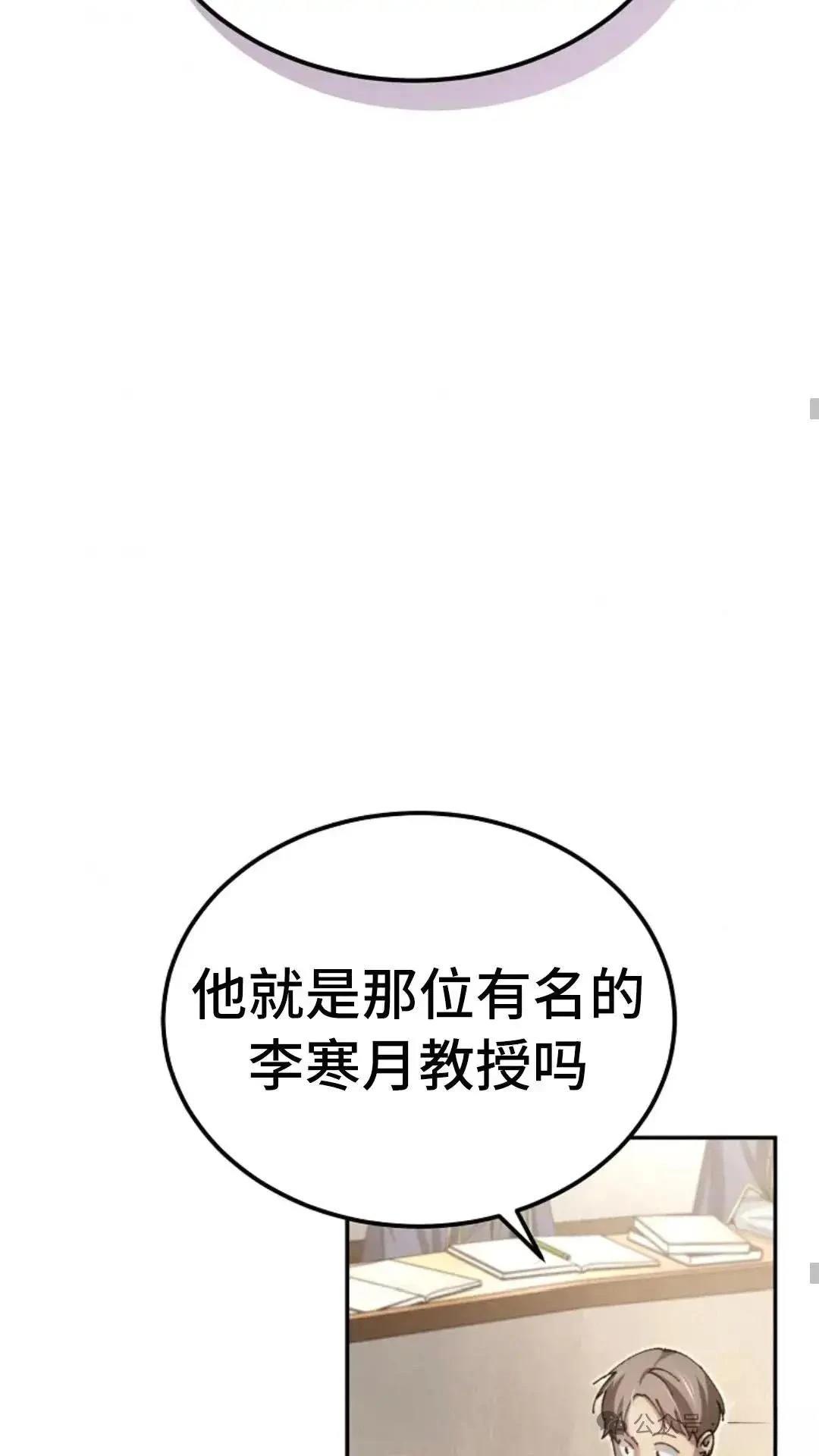 第9话54