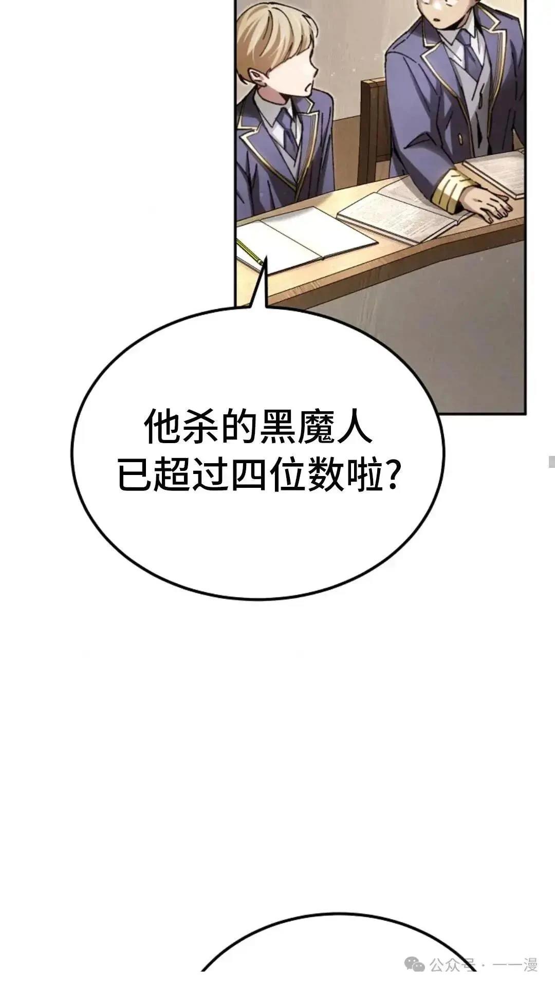第9话55
