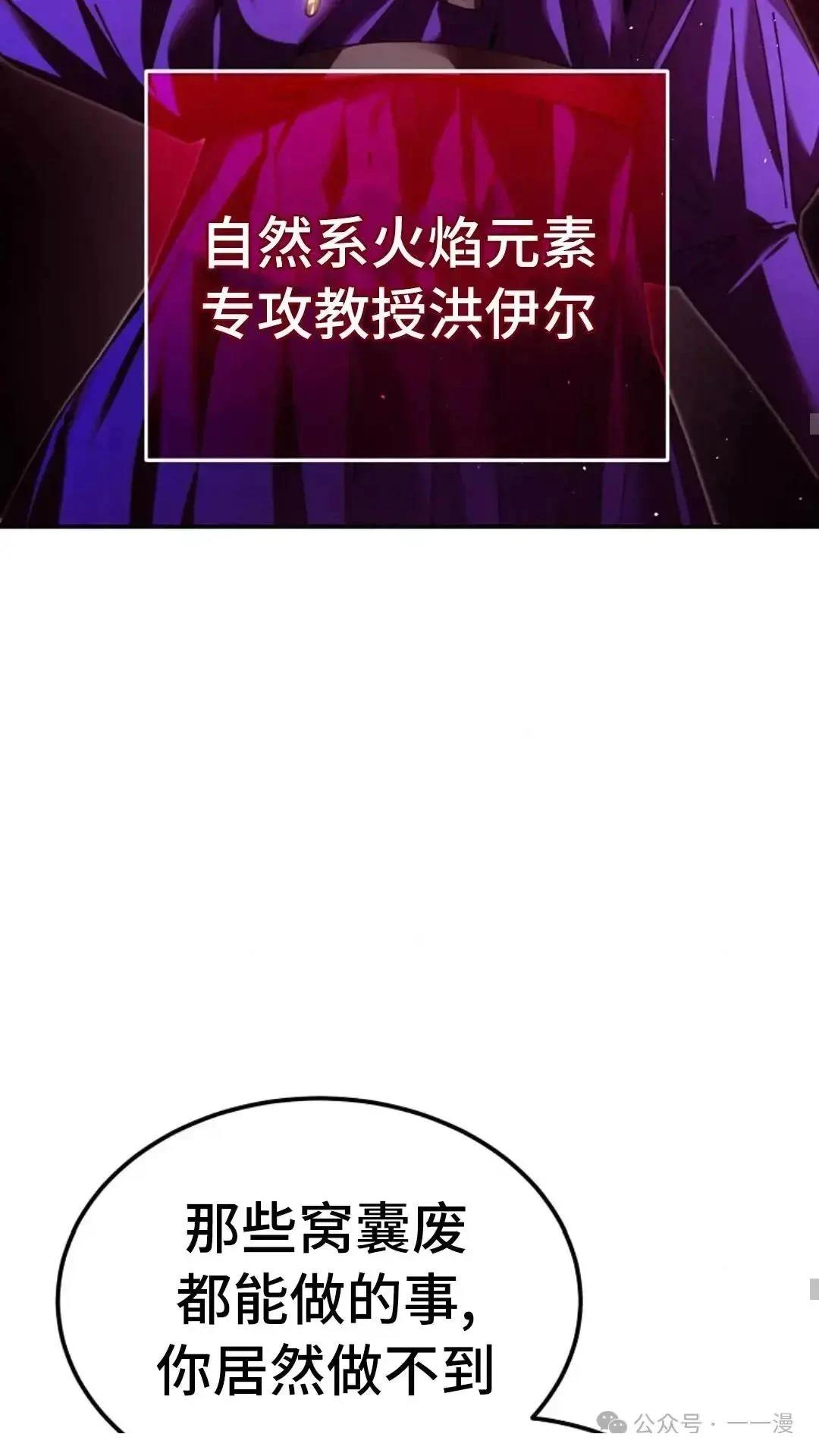 第9话6