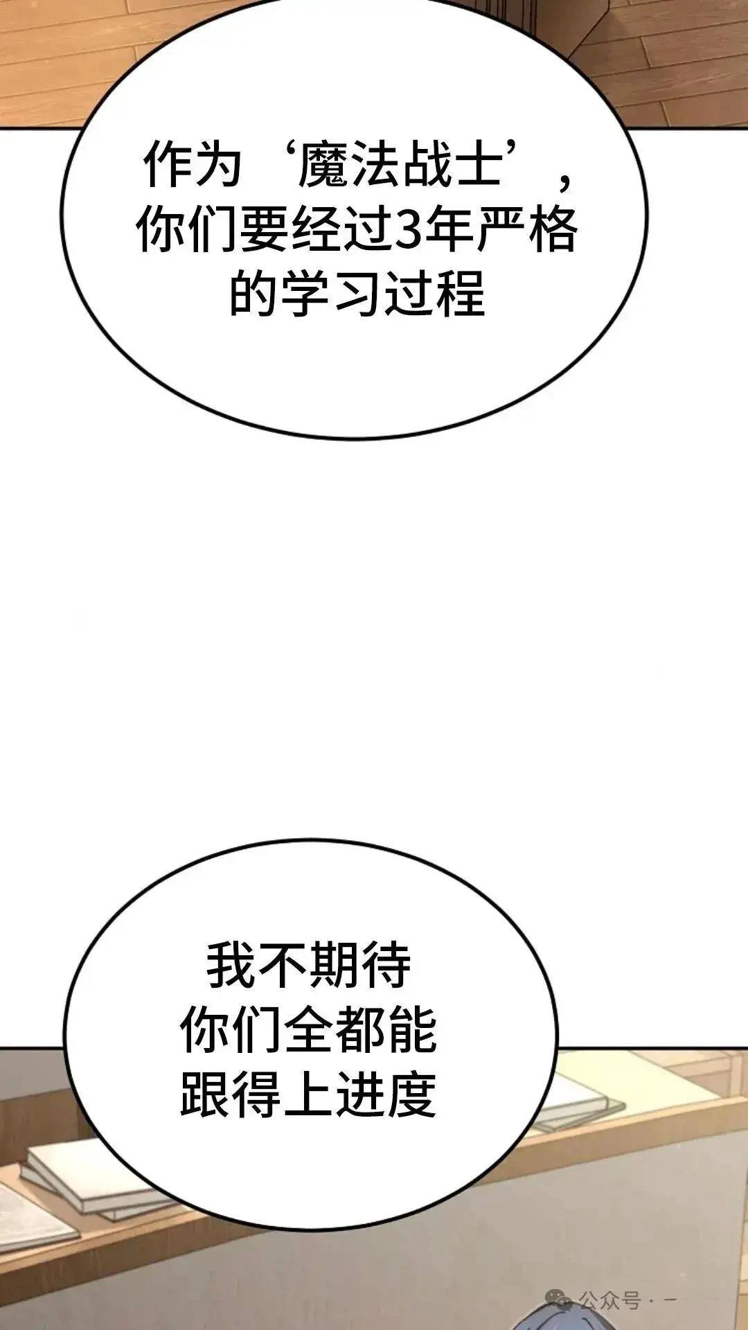 第9话60
