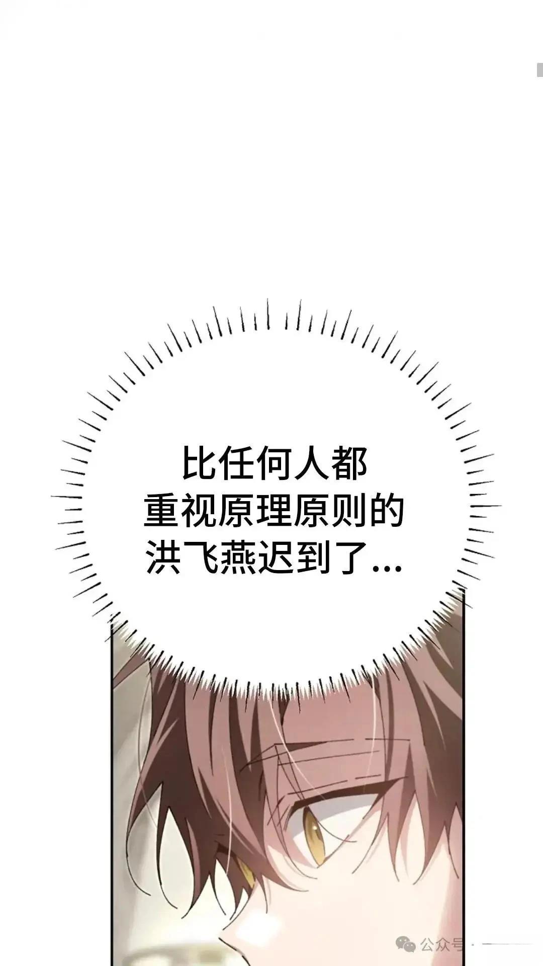 第9话68
